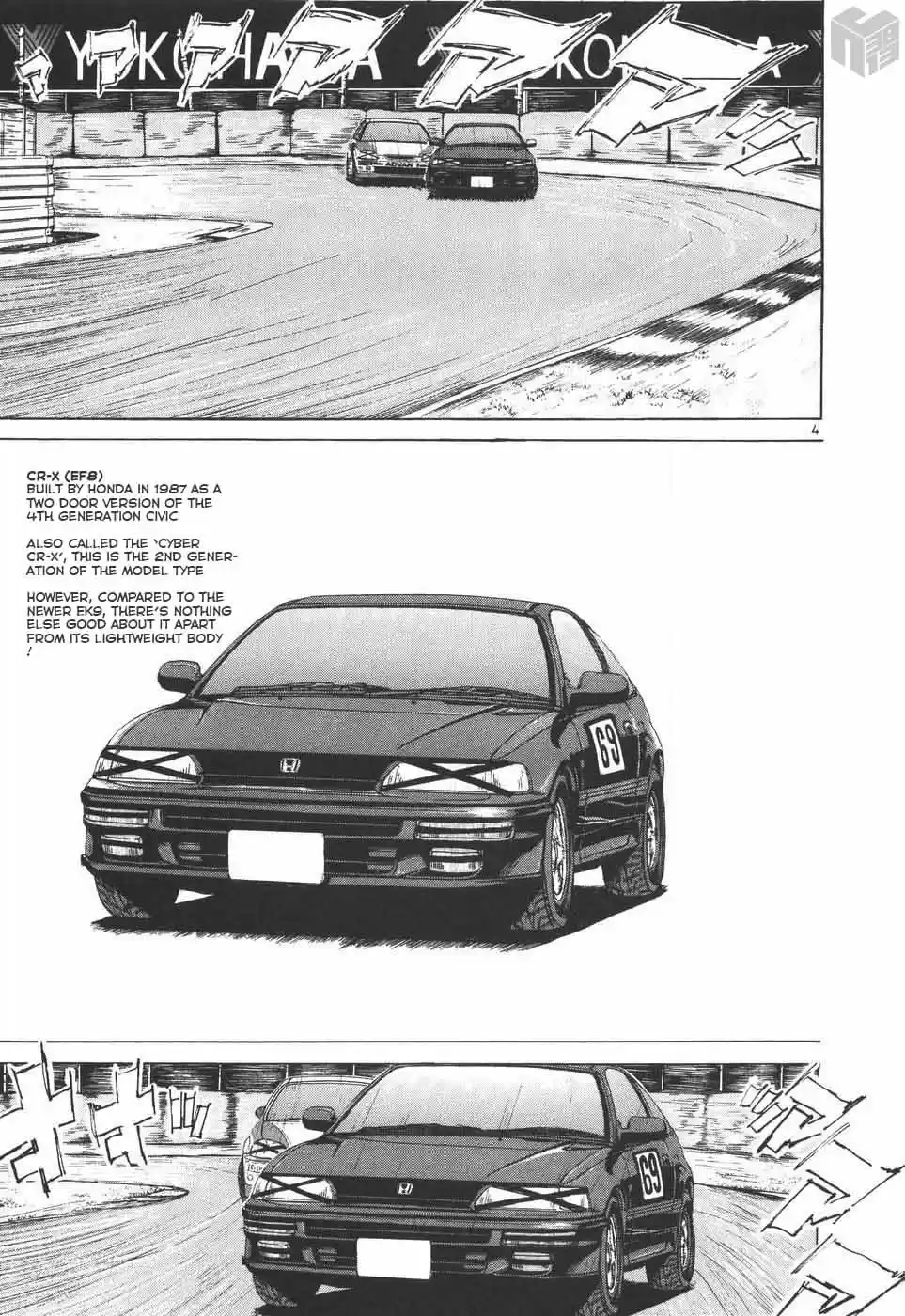 Over Rev! Vol. 18 Ch. 200 The Enemy Mutters...