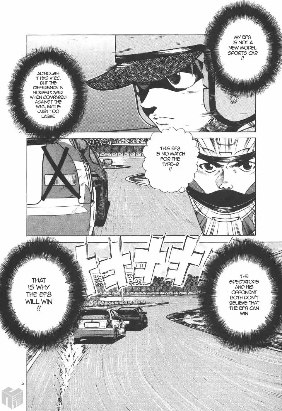 Over Rev! Vol. 18 Ch. 200 The Enemy Mutters...