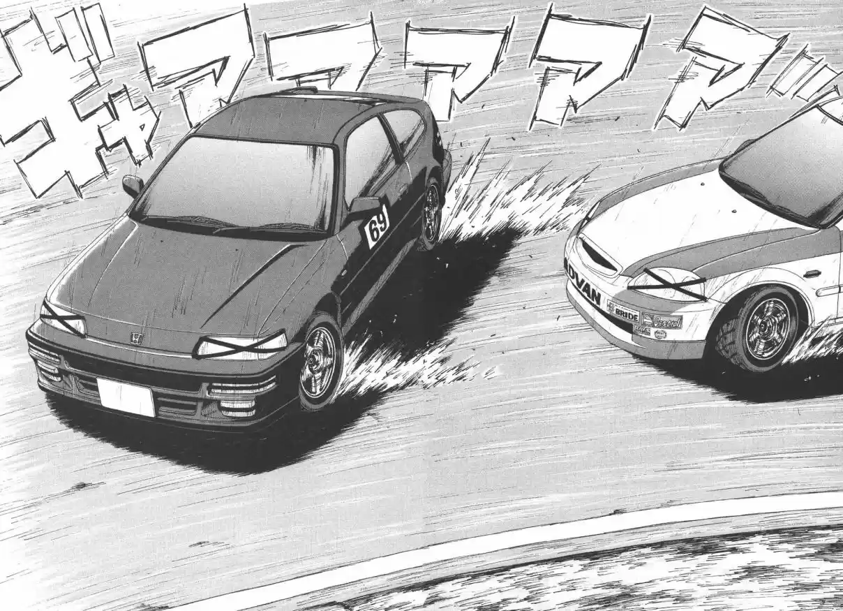 Over Rev! Vol. 18 Ch. 200 The Enemy Mutters...