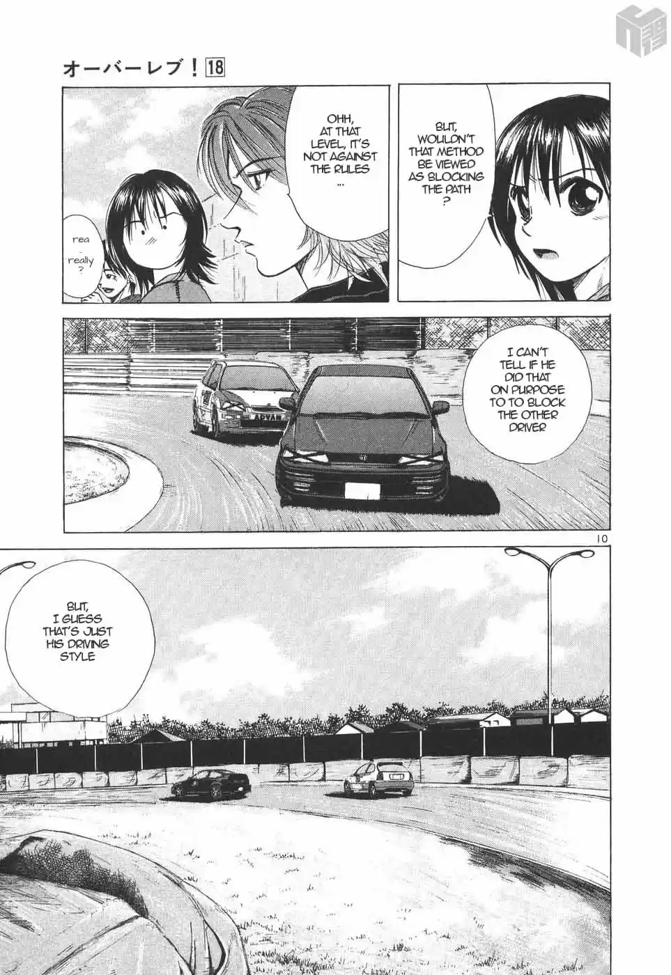 Over Rev! Vol. 18 Ch. 200 The Enemy Mutters...