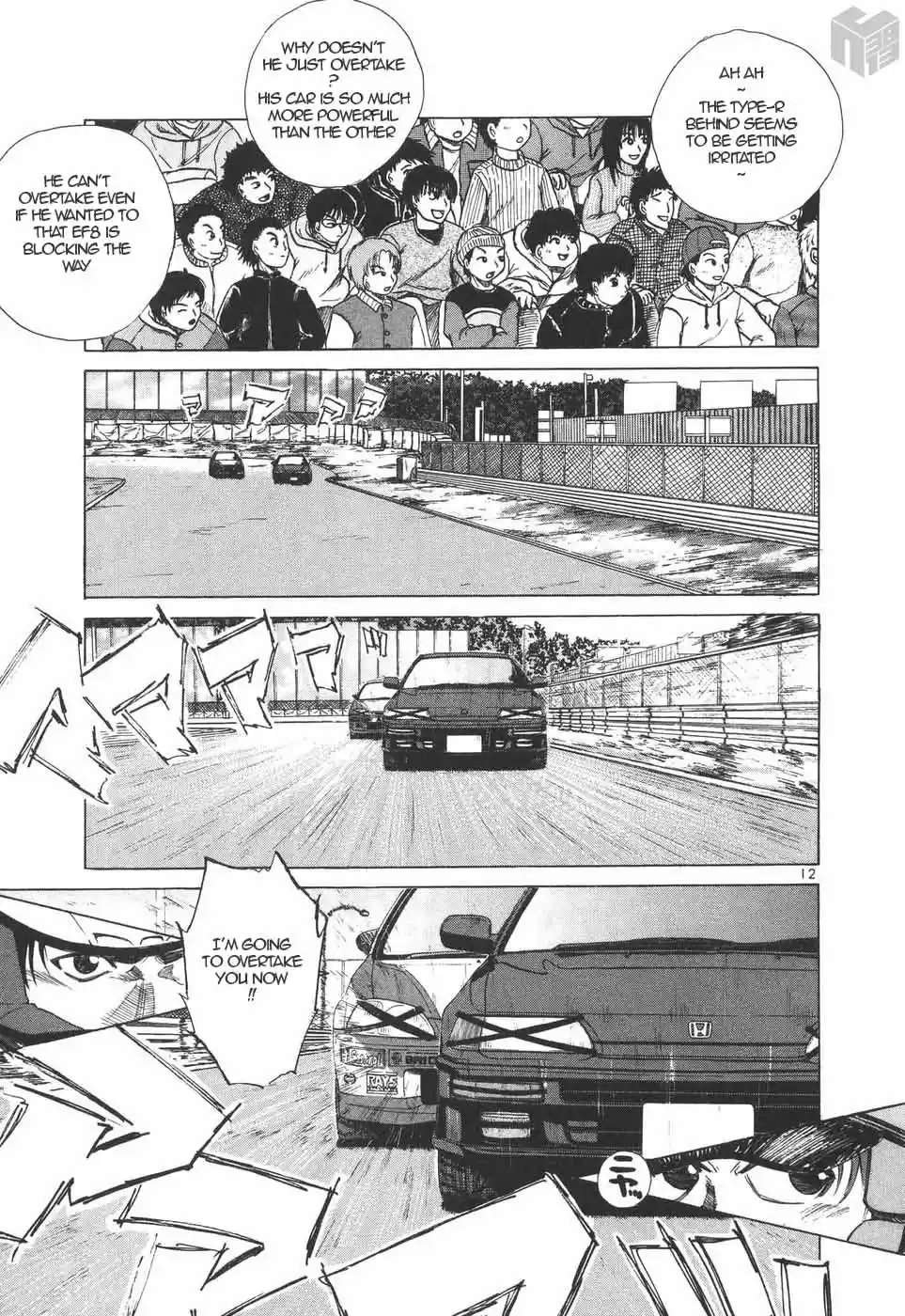 Over Rev! Vol. 18 Ch. 200 The Enemy Mutters...