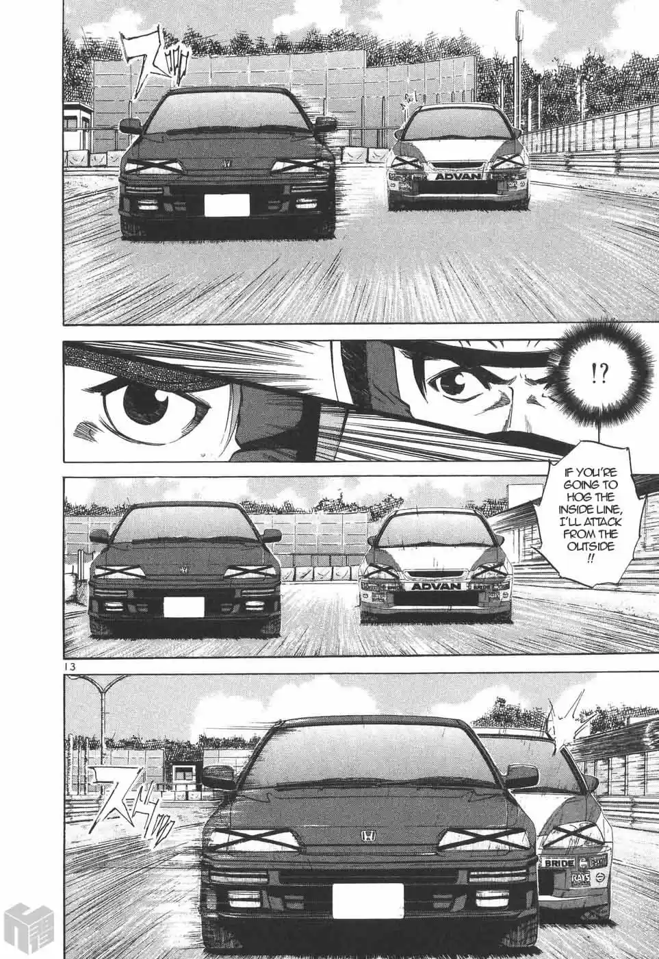 Over Rev! Vol. 18 Ch. 200 The Enemy Mutters...