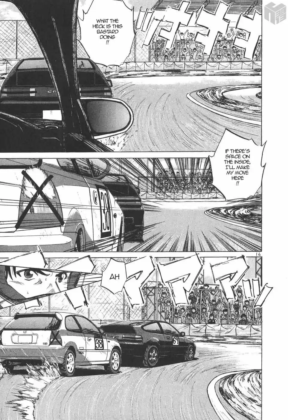 Over Rev! Vol. 18 Ch. 200 The Enemy Mutters...