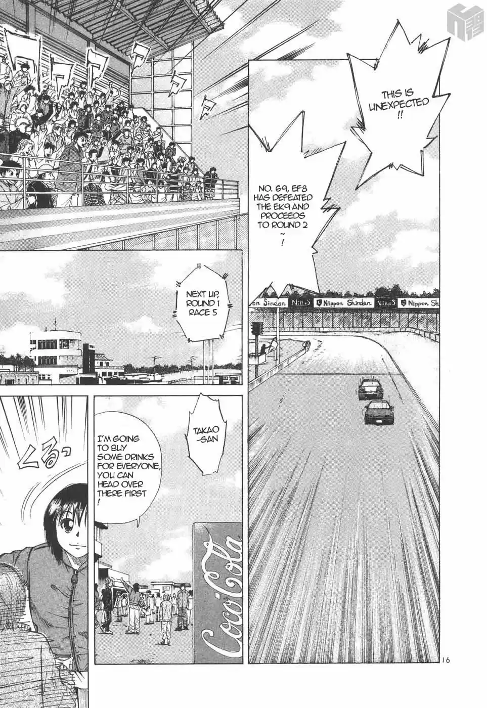 Over Rev! Vol. 18 Ch. 200 The Enemy Mutters...