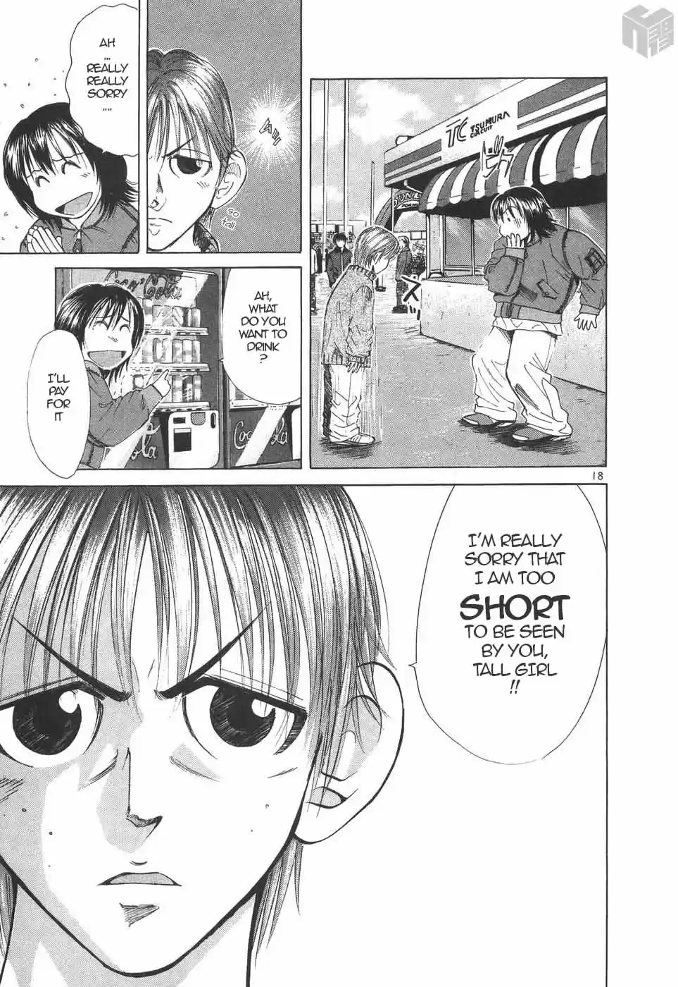 Over Rev! Vol. 18 Ch. 200 The Enemy Mutters...