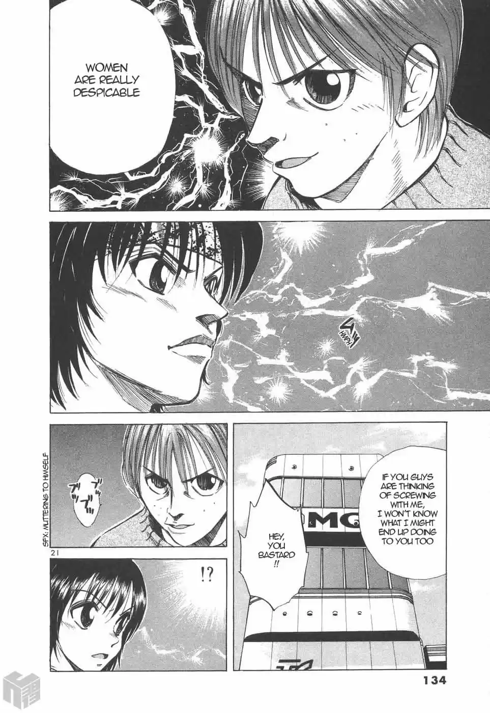 Over Rev! Vol. 18 Ch. 200 The Enemy Mutters...