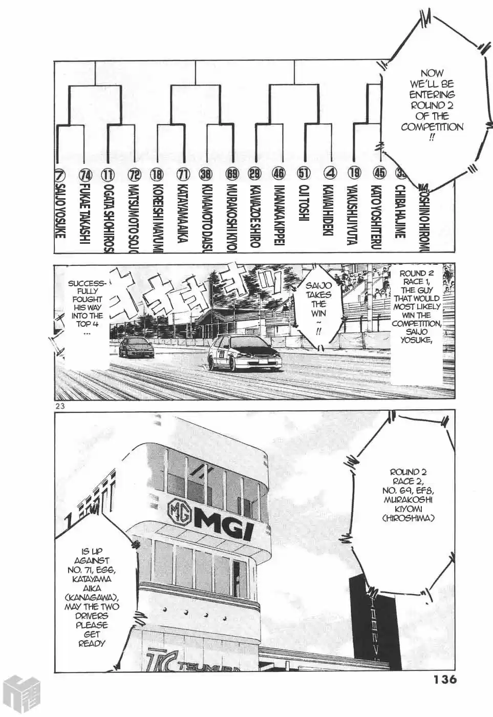 Over Rev! Vol. 18 Ch. 200 The Enemy Mutters...