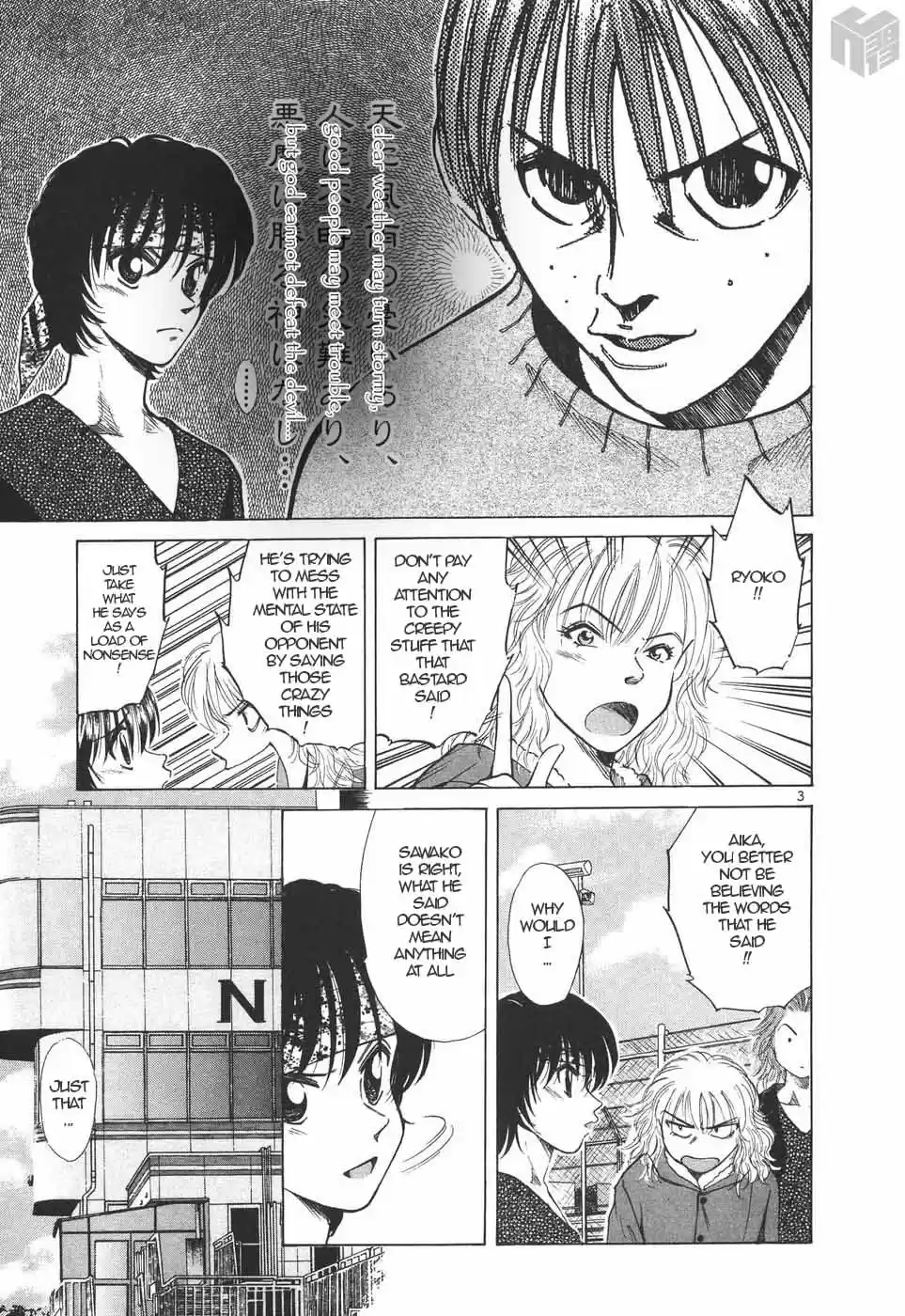 Over Rev! Vol. 18 Ch. 201 God Cannot Defeat the Devil