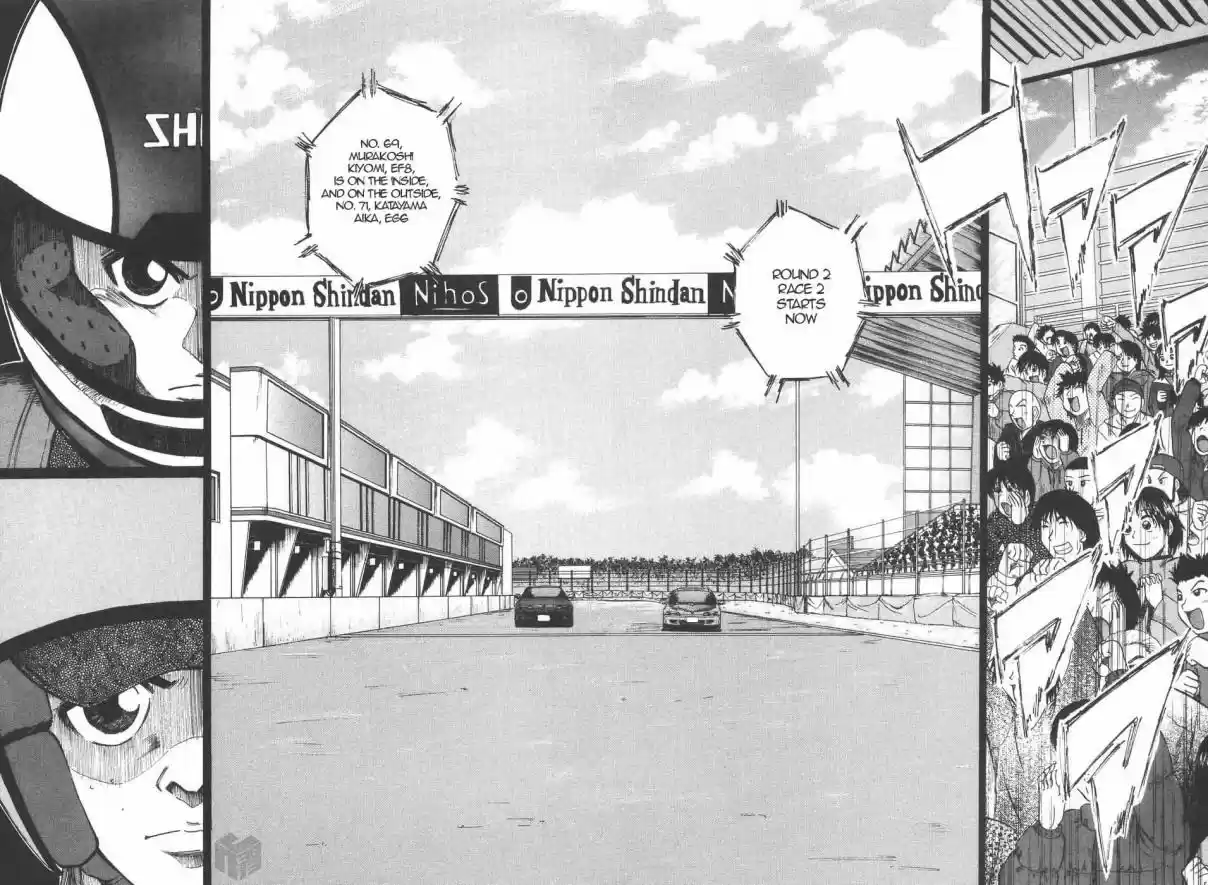 Over Rev! Vol. 18 Ch. 201 God Cannot Defeat the Devil