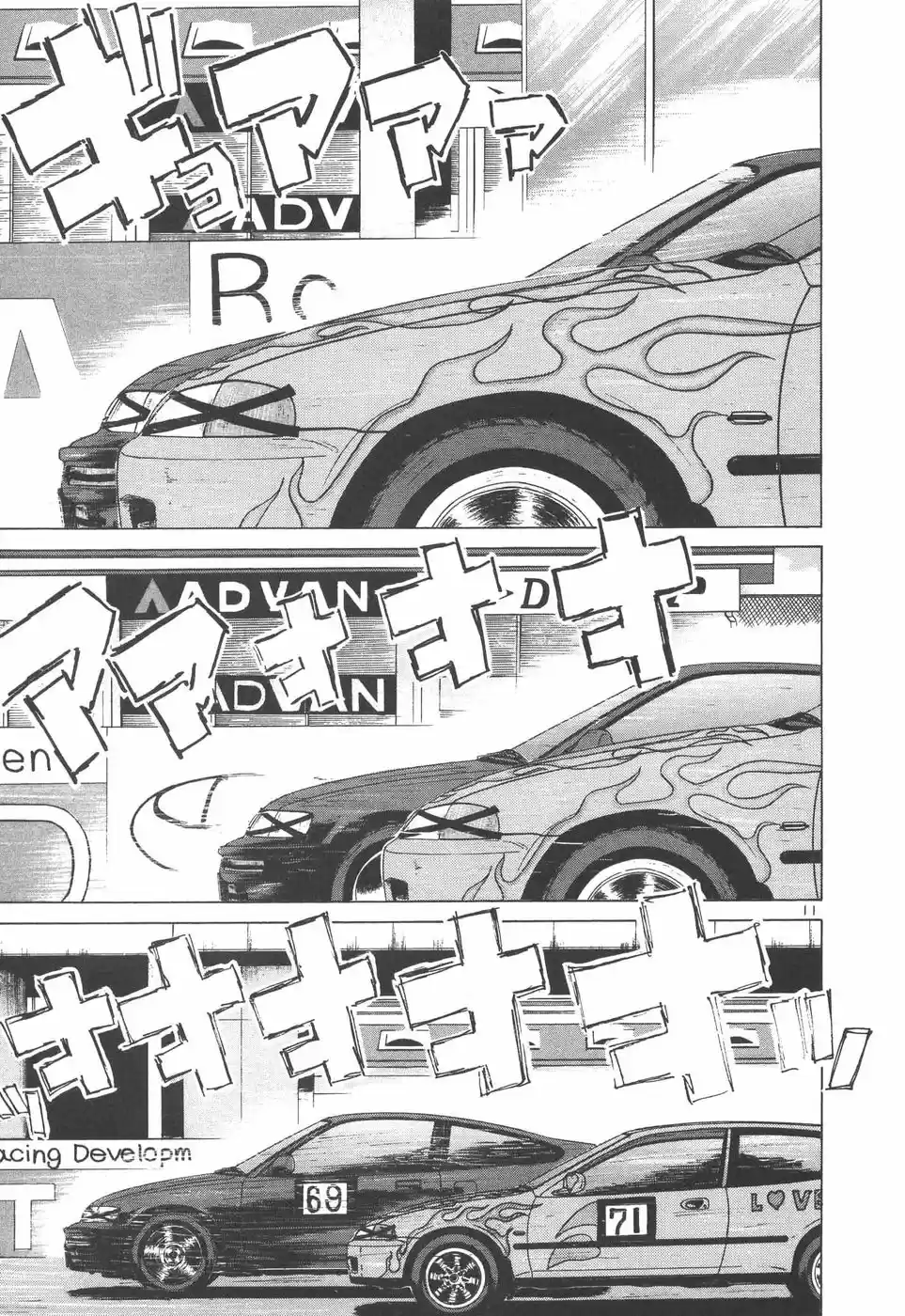 Over Rev! Vol. 18 Ch. 201 God Cannot Defeat the Devil