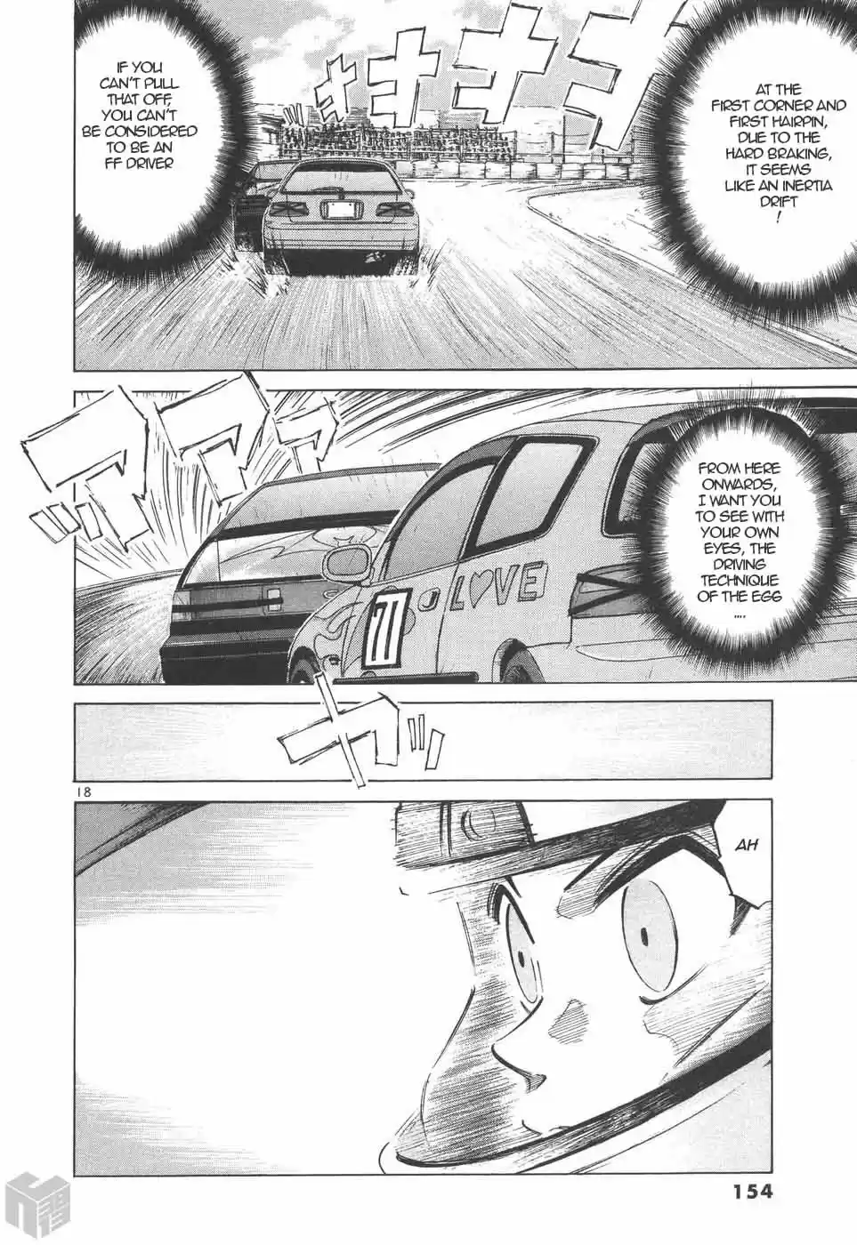 Over Rev! Vol. 18 Ch. 201 God Cannot Defeat the Devil