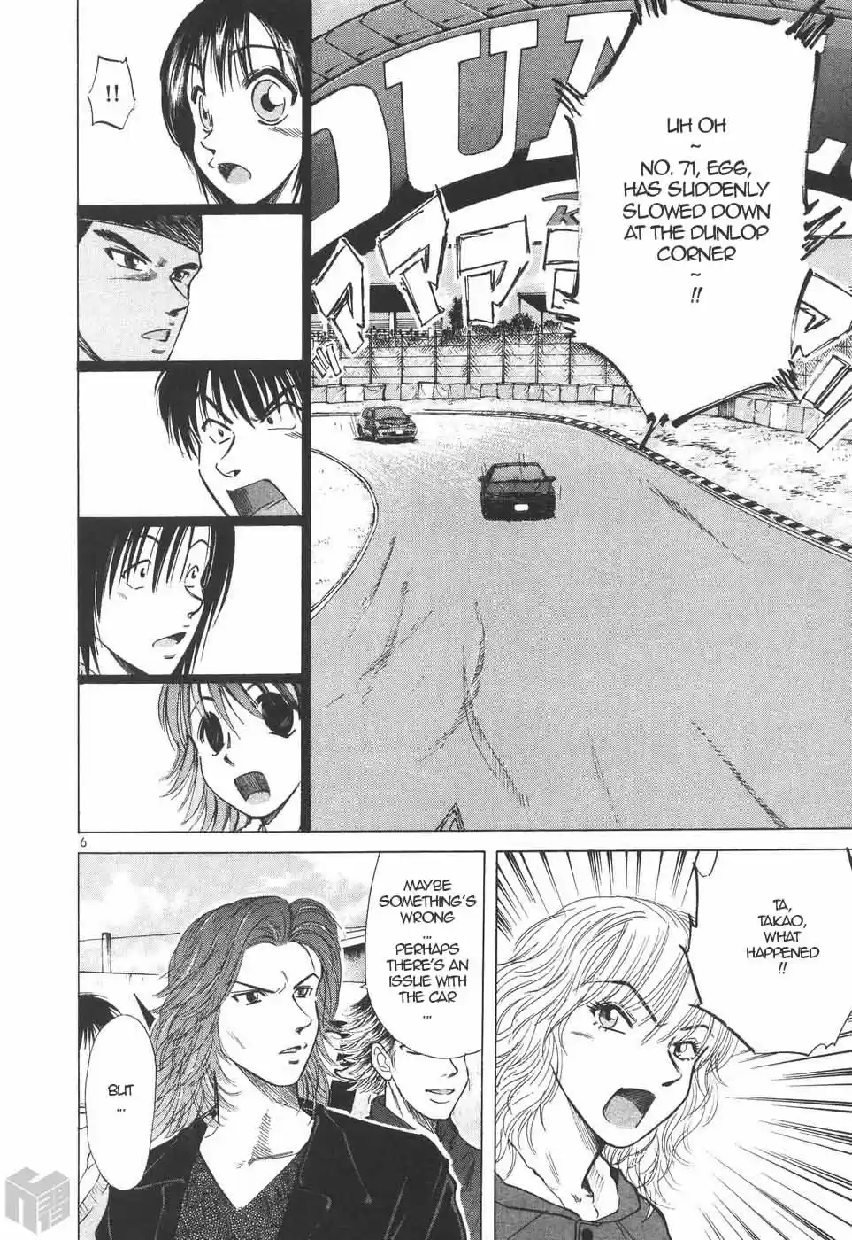 Over Rev! Vol. 18 Ch. 202 To Become a Strong Driver...