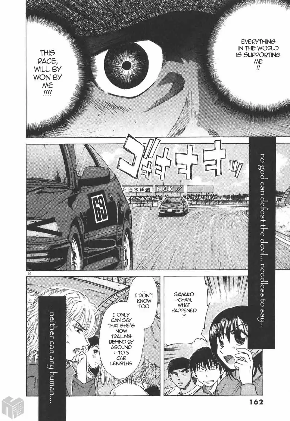 Over Rev! Vol. 18 Ch. 202 To Become a Strong Driver...