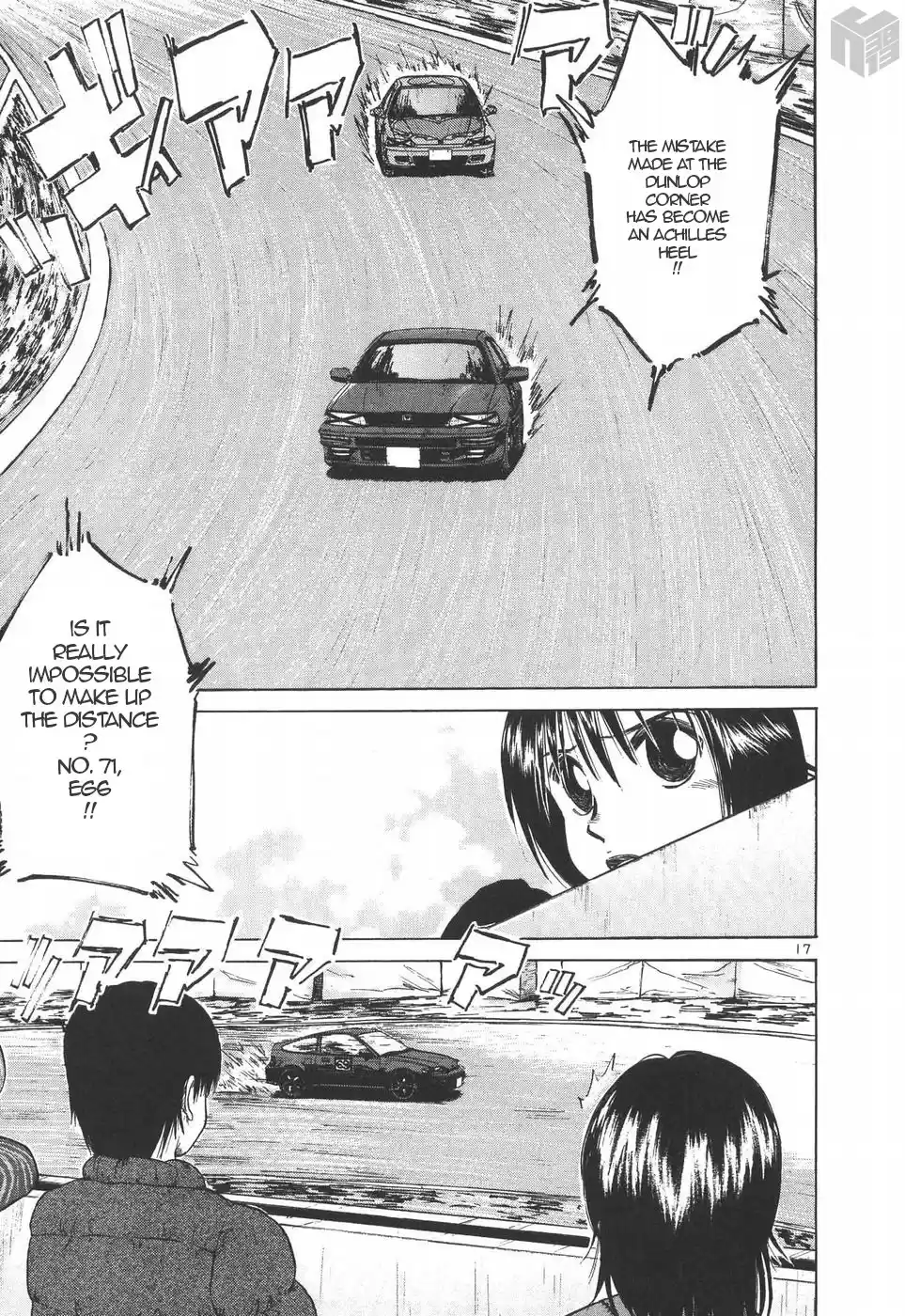 Over Rev! Vol. 18 Ch. 202 To Become a Strong Driver...