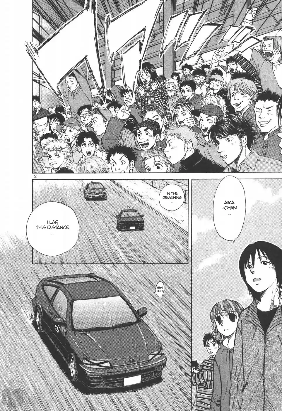 Over Rev! Vol. 18 Ch. 203 Definite Thing