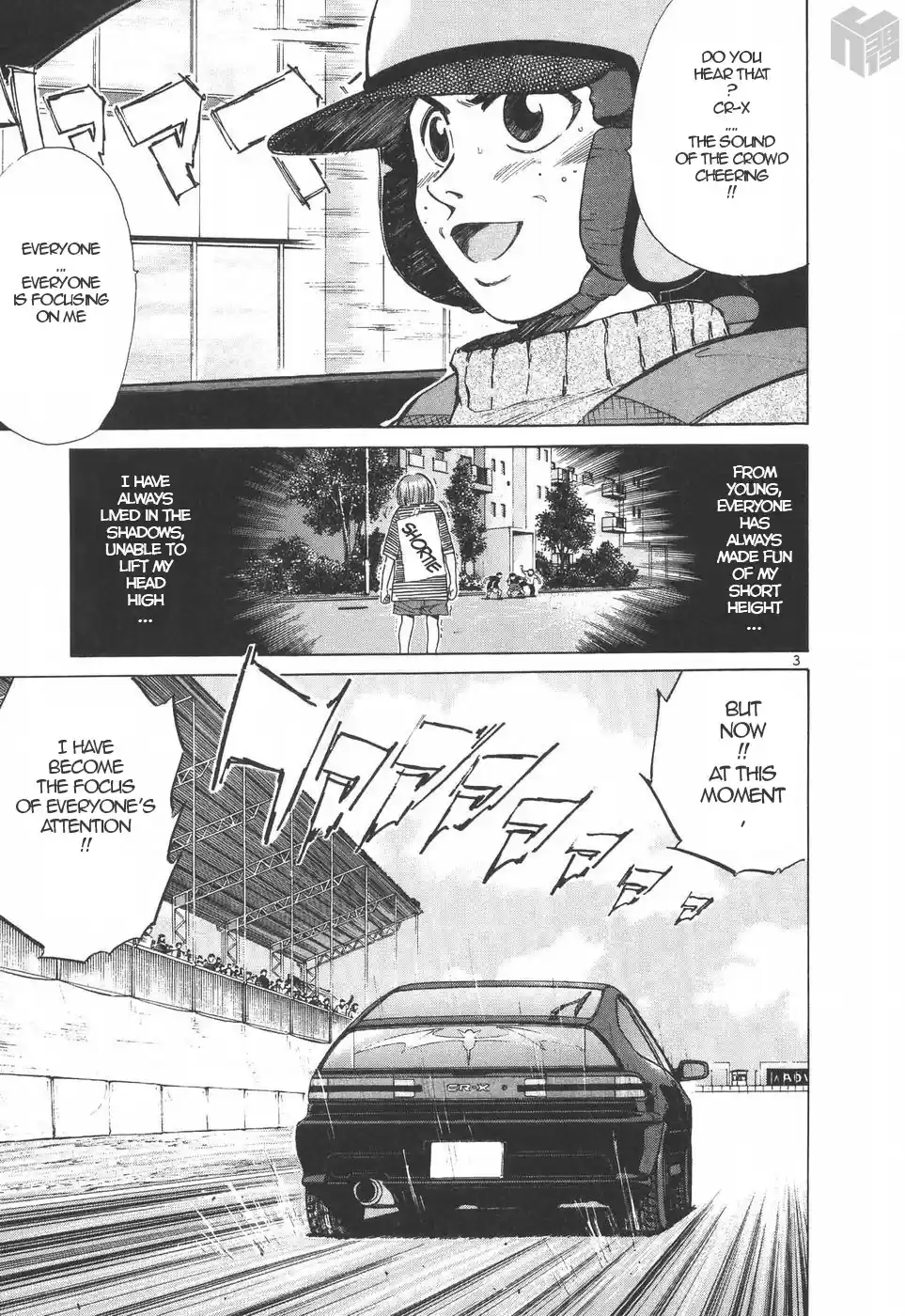 Over Rev! Vol. 18 Ch. 203 Definite Thing