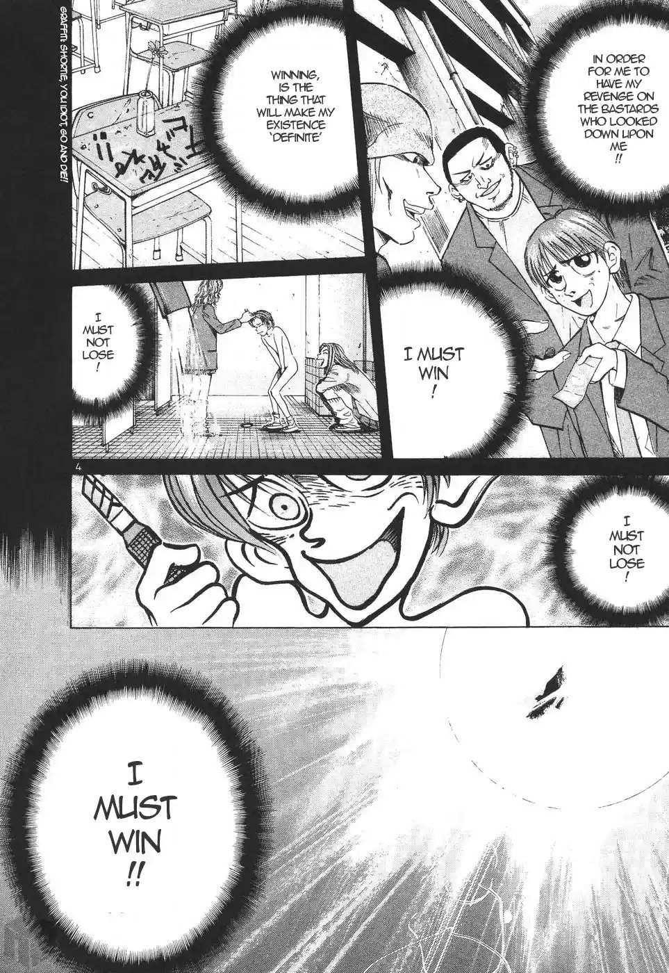 Over Rev! Vol. 18 Ch. 203 Definite Thing