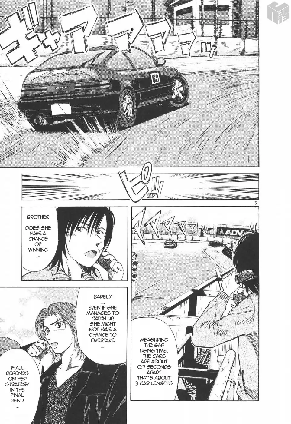 Over Rev! Vol. 18 Ch. 203 Definite Thing