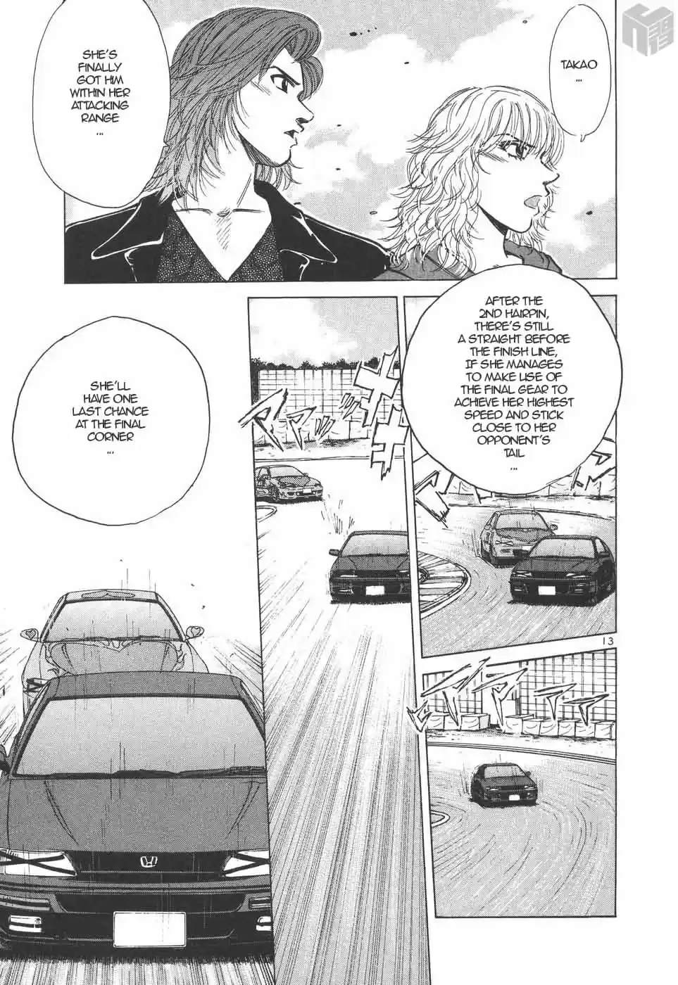 Over Rev! Vol. 18 Ch. 203 Definite Thing