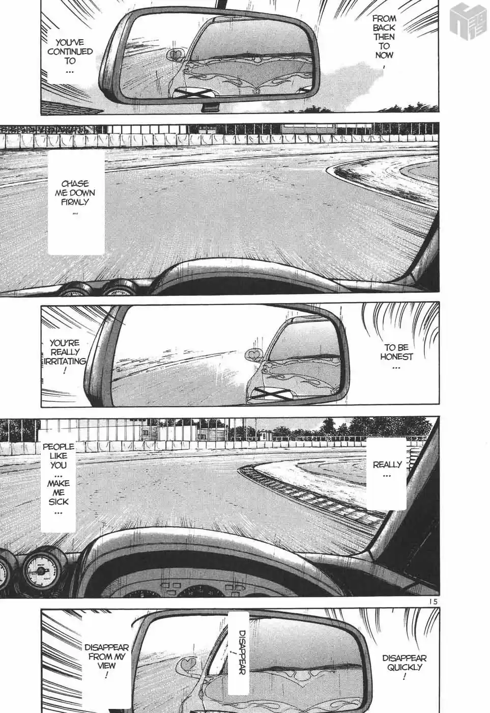 Over Rev! Vol. 18 Ch. 203 Definite Thing