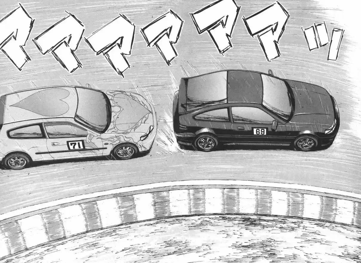 Over Rev! Vol. 18 Ch. 203 Definite Thing