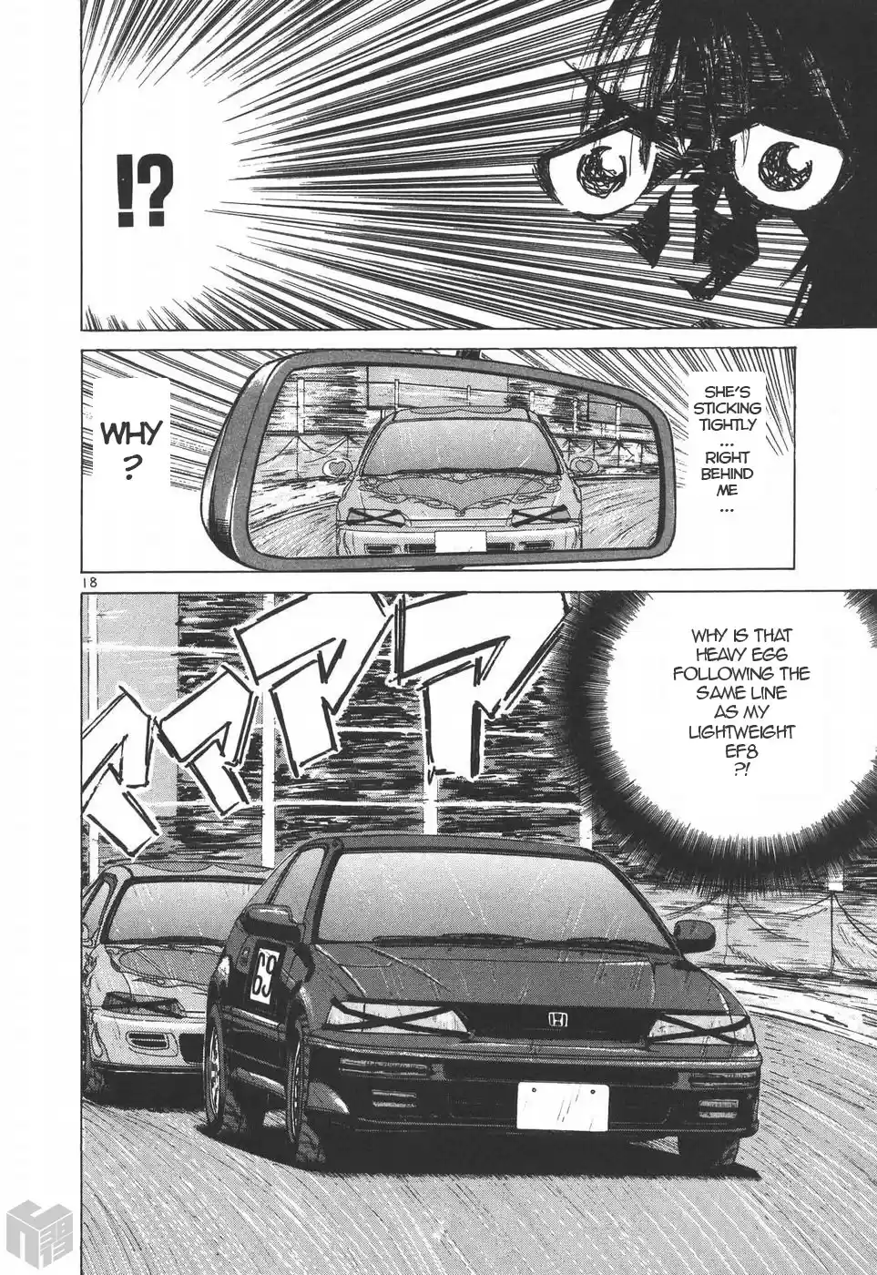 Over Rev! Vol. 18 Ch. 203 Definite Thing