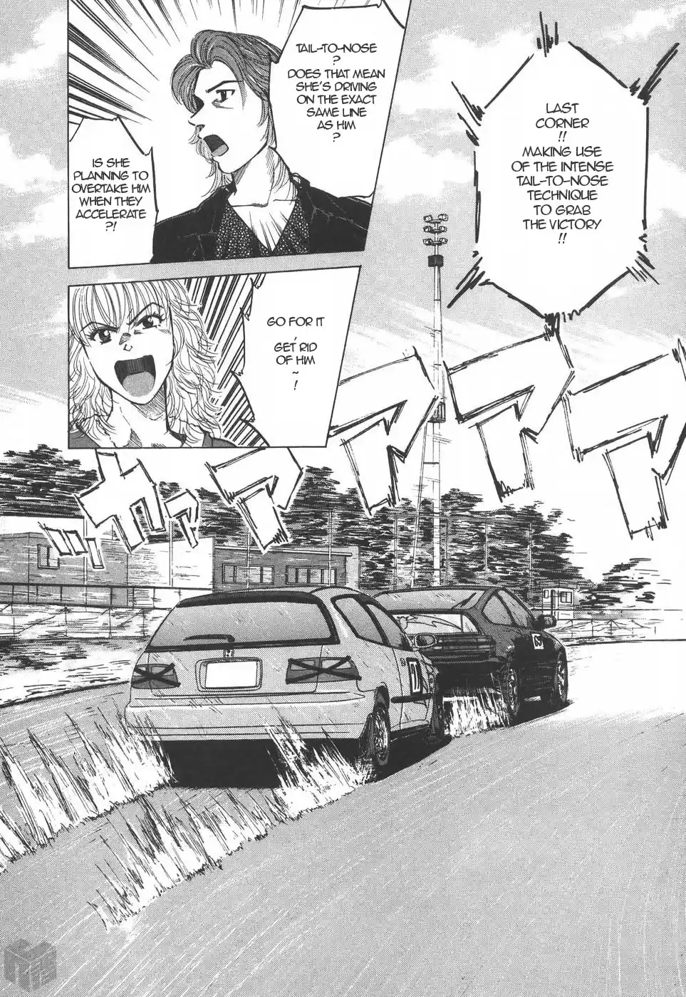 Over Rev! Vol. 18 Ch. 204 101% Boundary