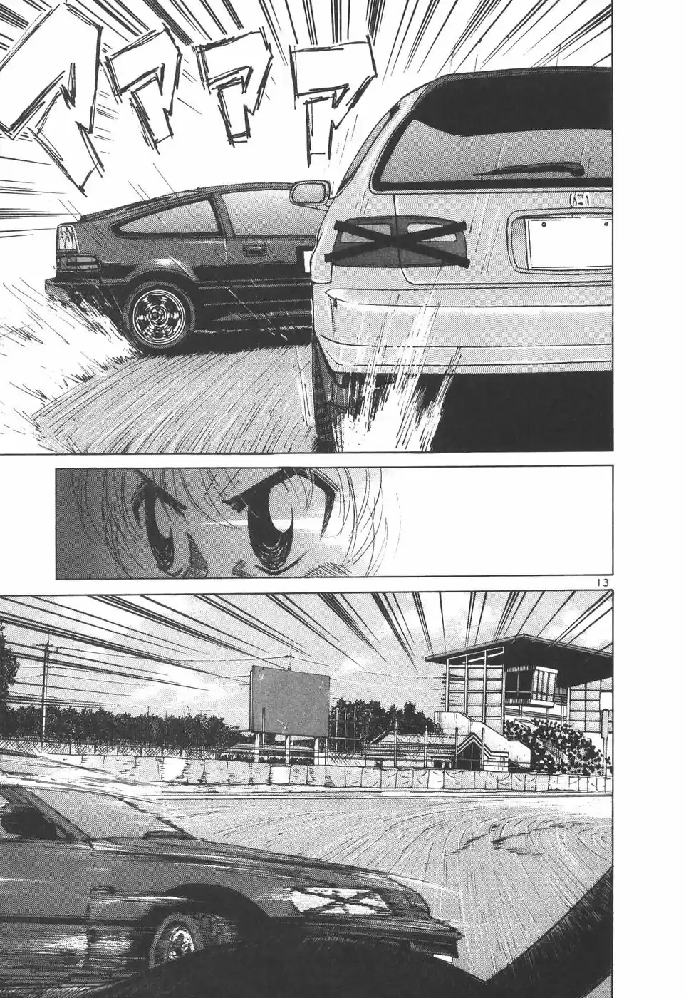 Over Rev! Vol. 18 Ch. 204 101% Boundary