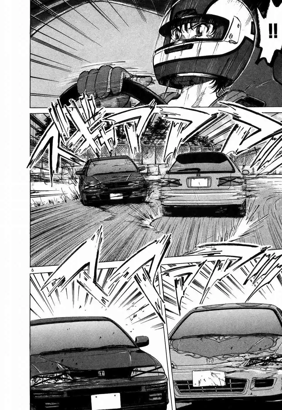 Over Rev! Vol. 19 Ch. 205 Contact?!