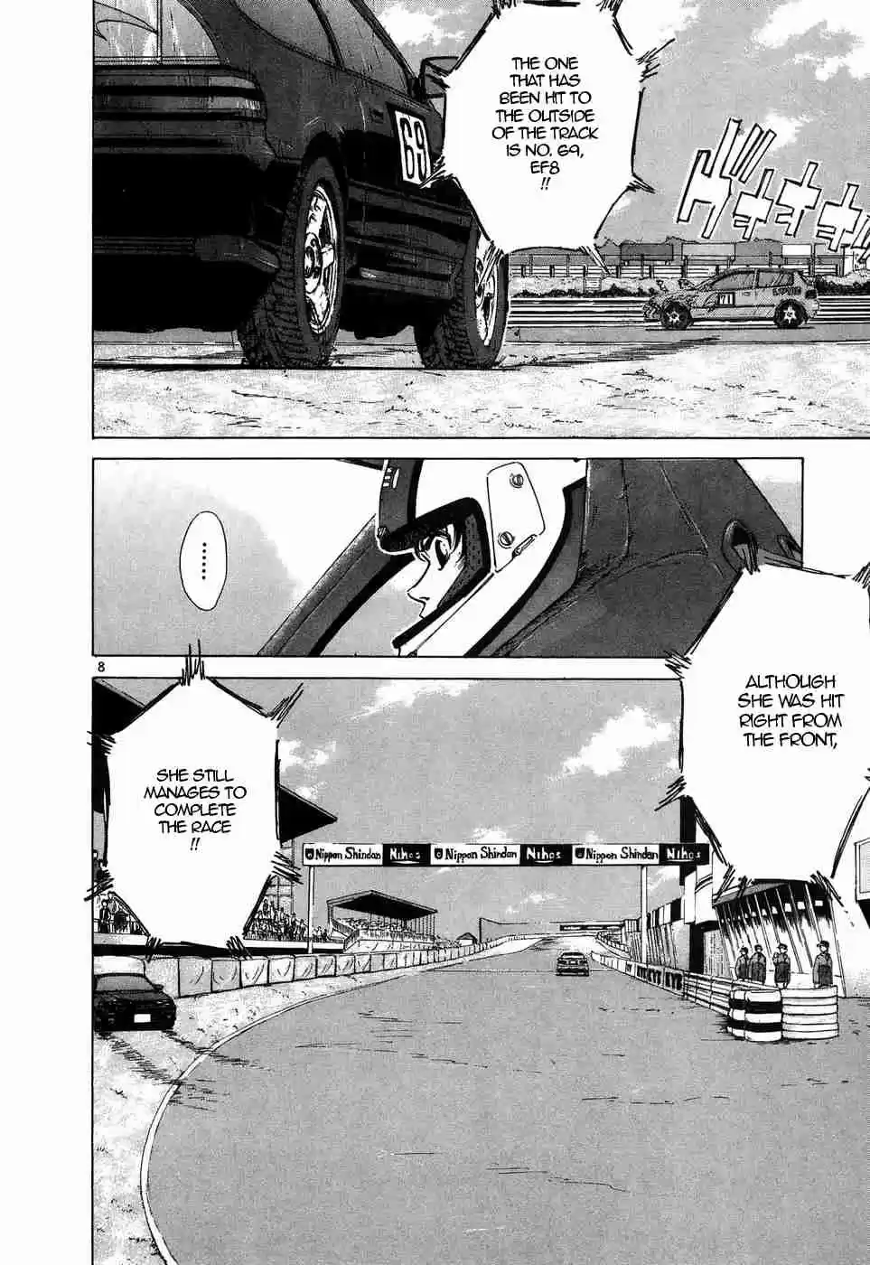 Over Rev! Vol. 19 Ch. 205 Contact?!