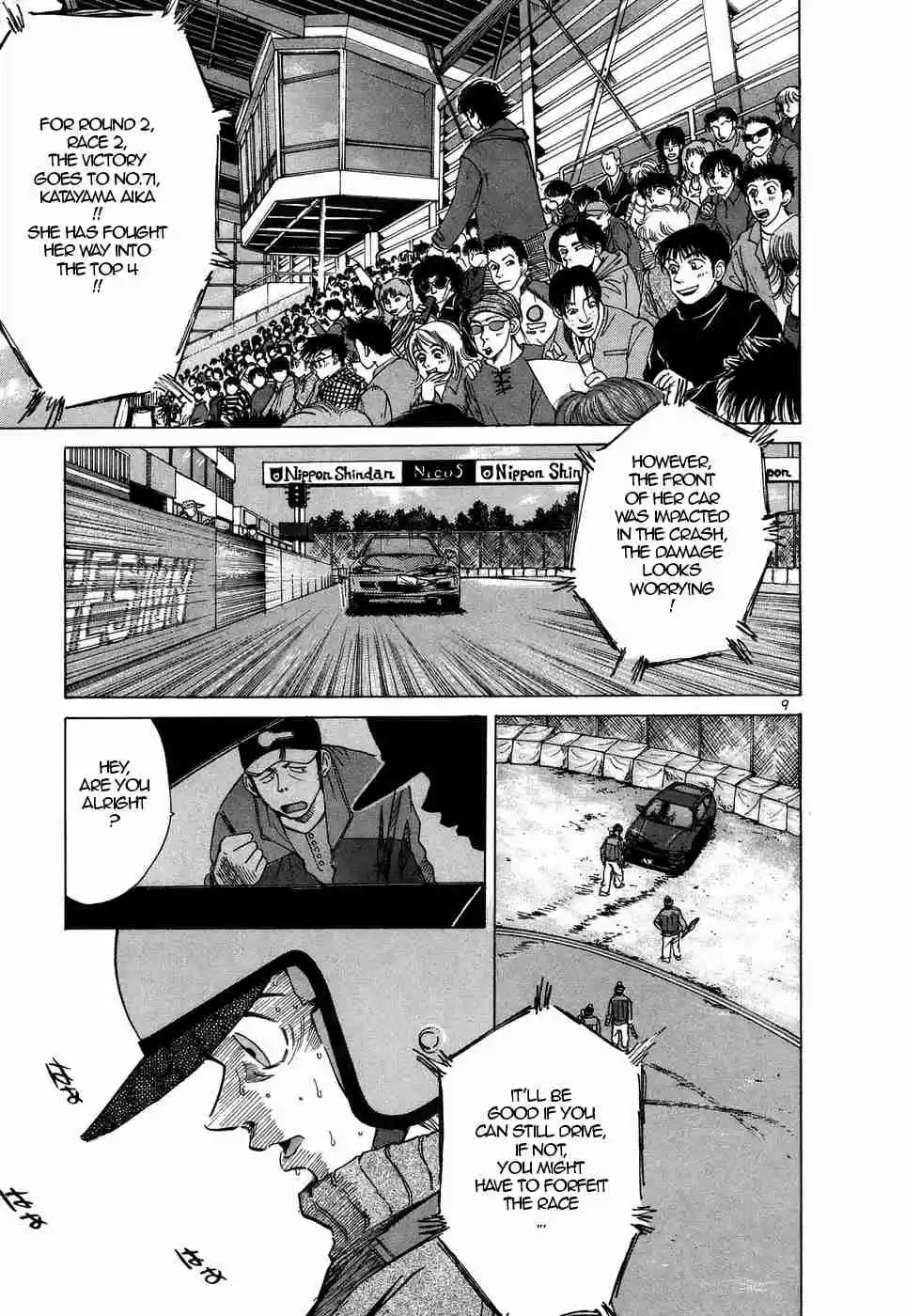 Over Rev! Vol. 19 Ch. 205 Contact?!