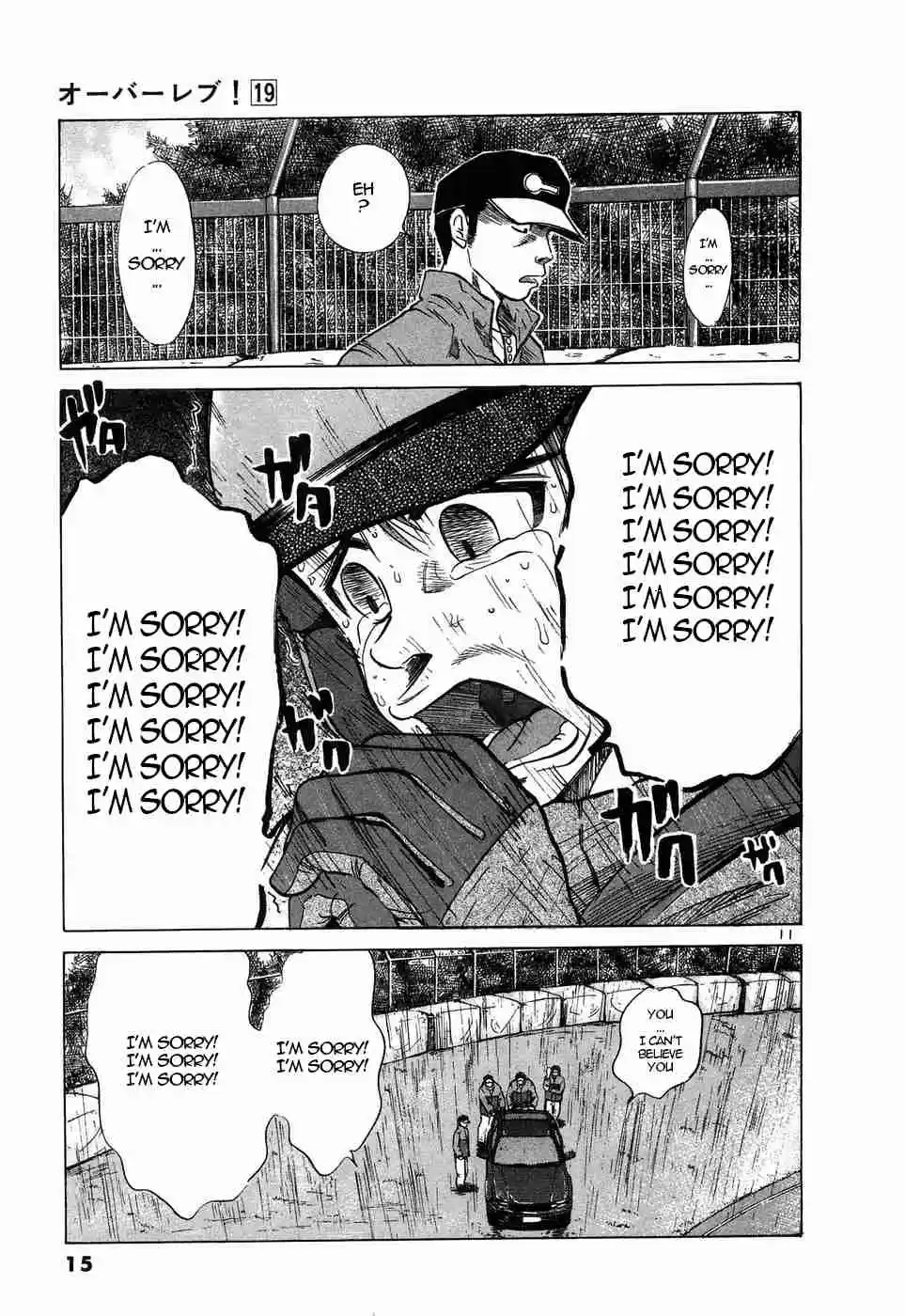 Over Rev! Vol. 19 Ch. 205 Contact?!