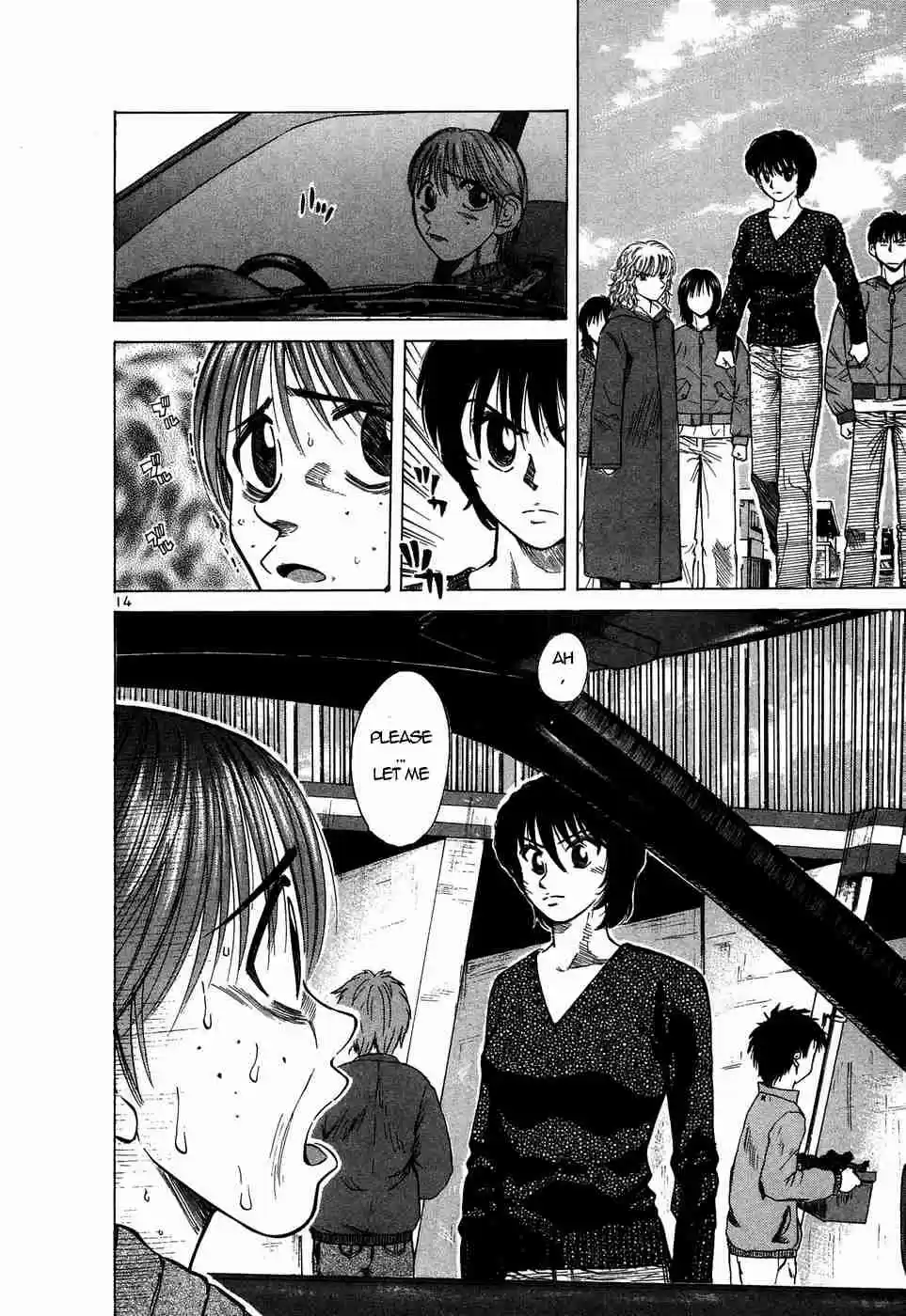 Over Rev! Vol. 19 Ch. 205 Contact?!