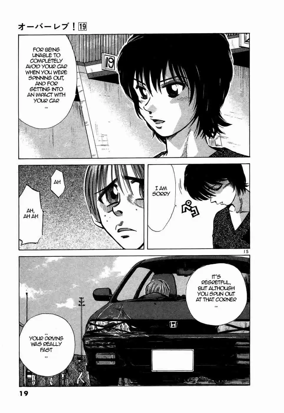 Over Rev! Vol. 19 Ch. 205 Contact?!