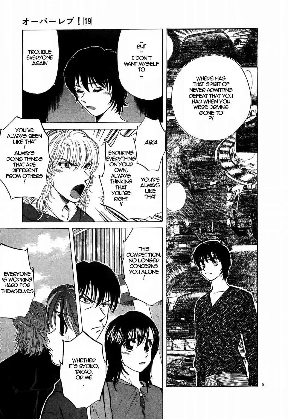 Over Rev! Vol. 19 Ch. 206 The Battle to Resurrect the EG6!