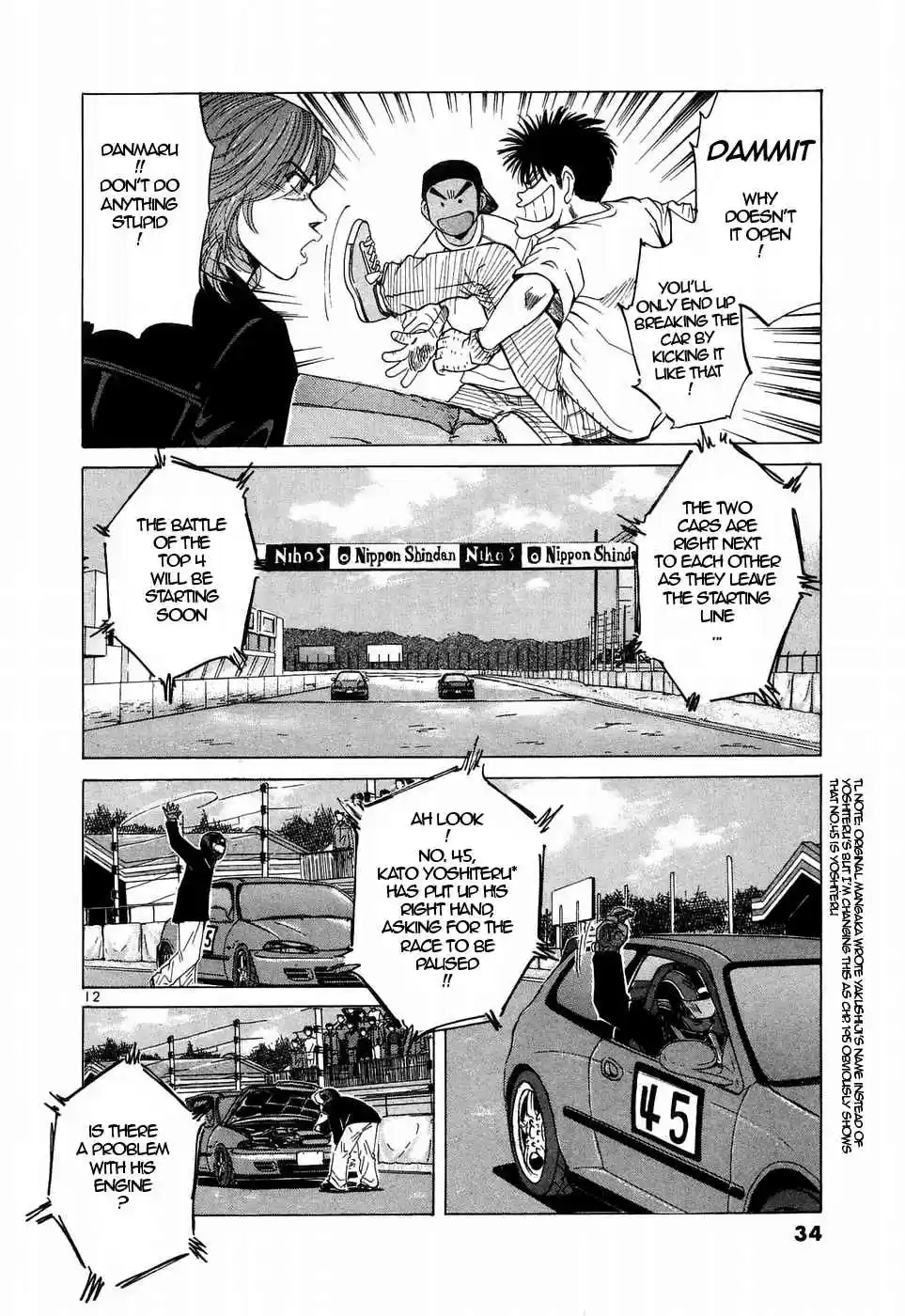 Over Rev! Vol. 19 Ch. 206 The Battle to Resurrect the EG6!