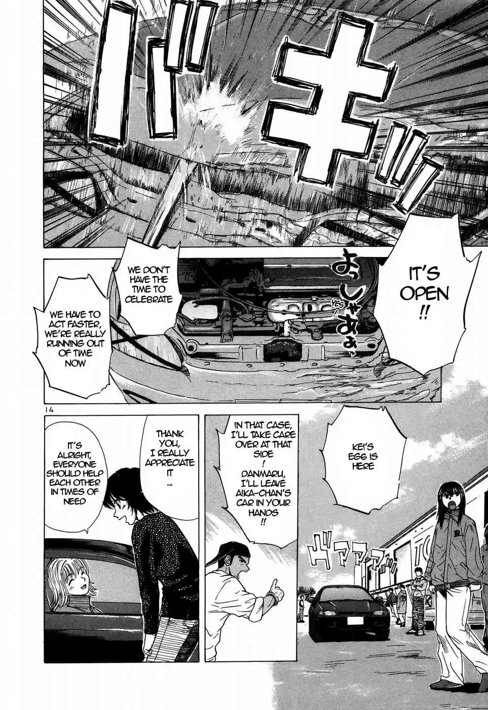 Over Rev! Vol. 19 Ch. 206 The Battle to Resurrect the EG6!