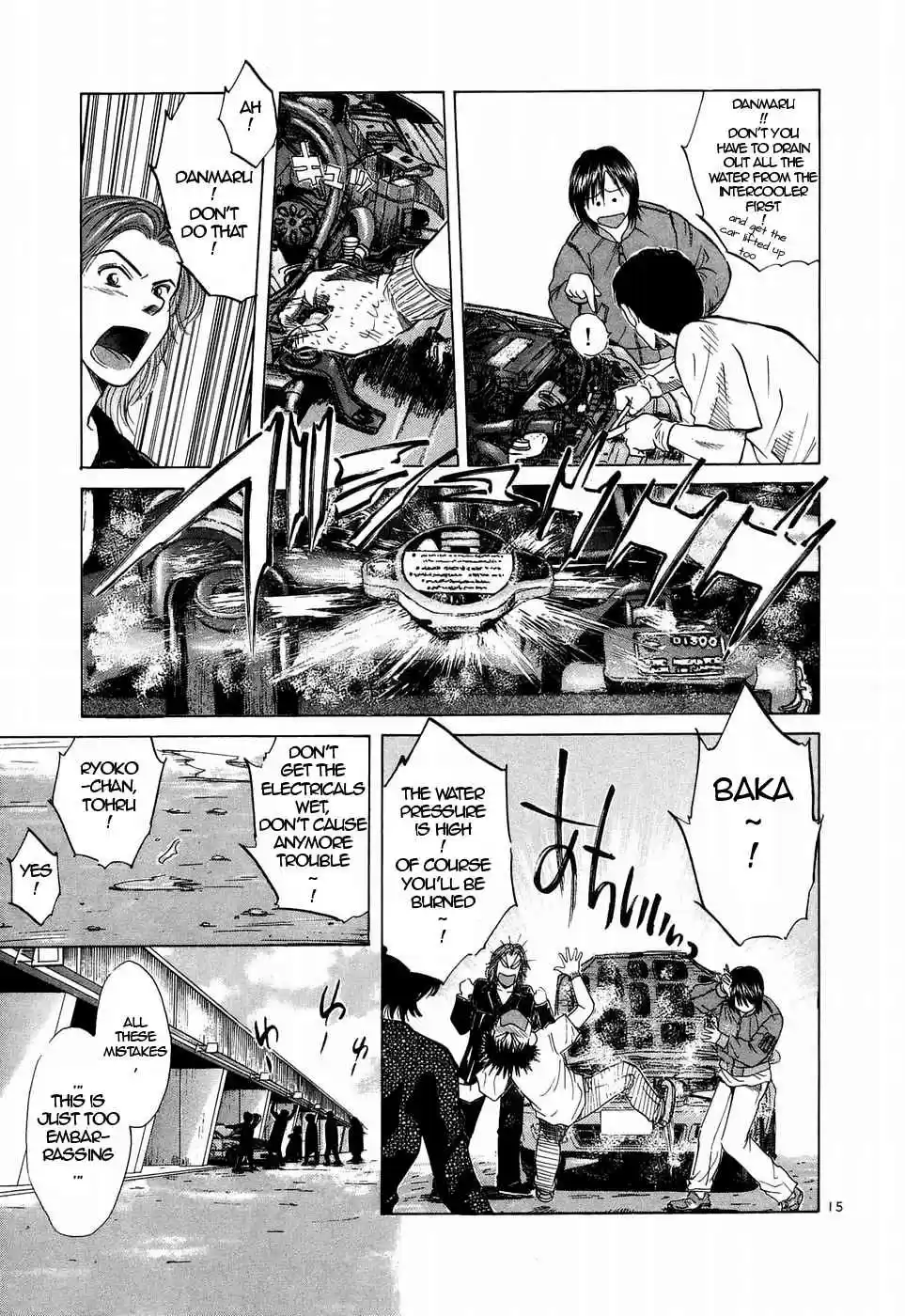 Over Rev! Vol. 19 Ch. 206 The Battle to Resurrect the EG6!