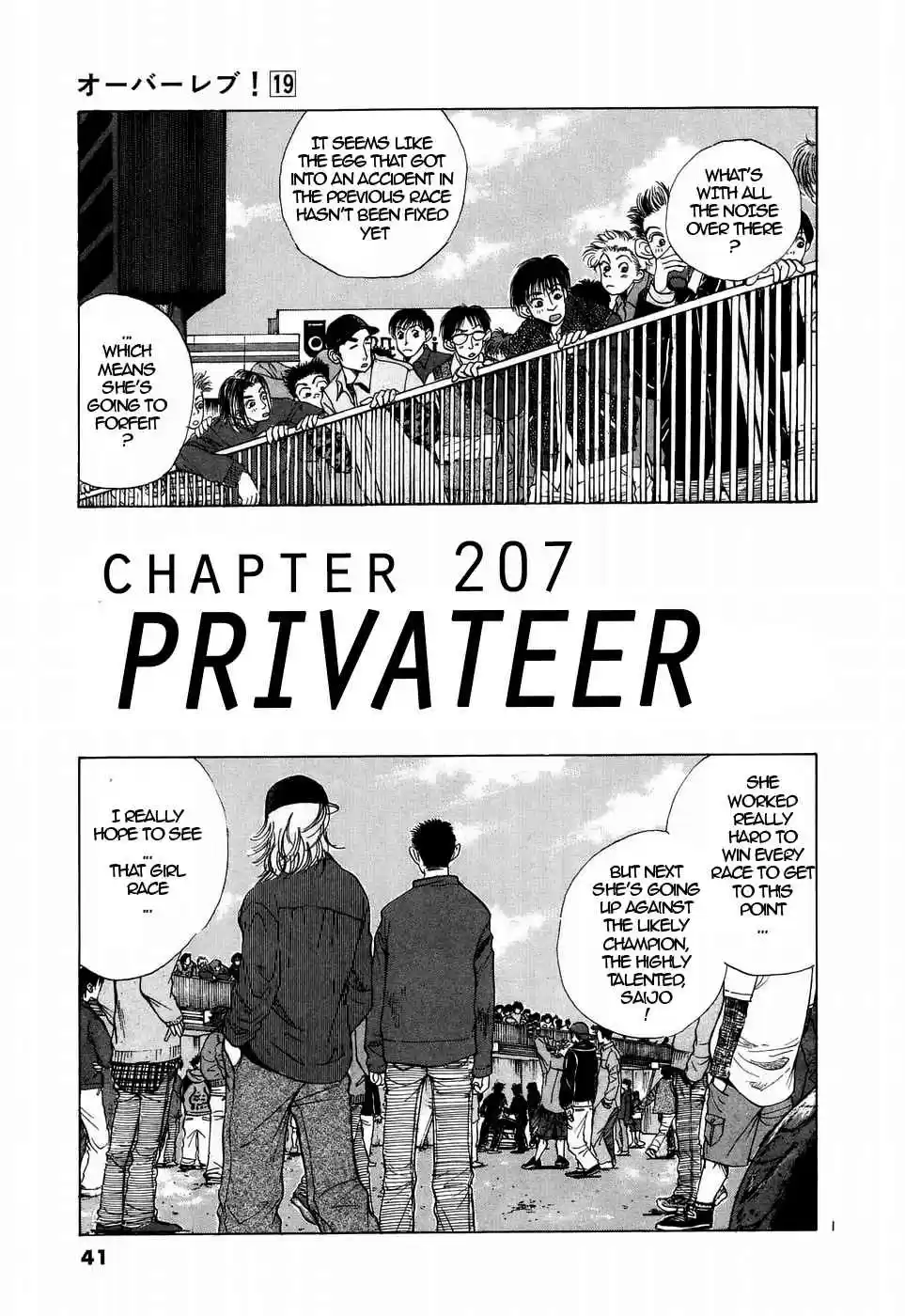 Over Rev! Vol. 19 Ch. 207 Privateer