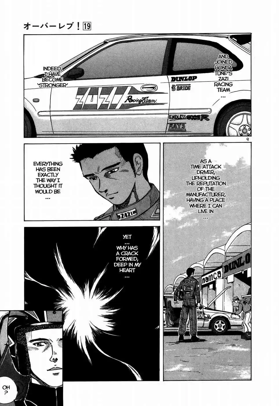 Over Rev! Vol. 19 Ch. 207 Privateer