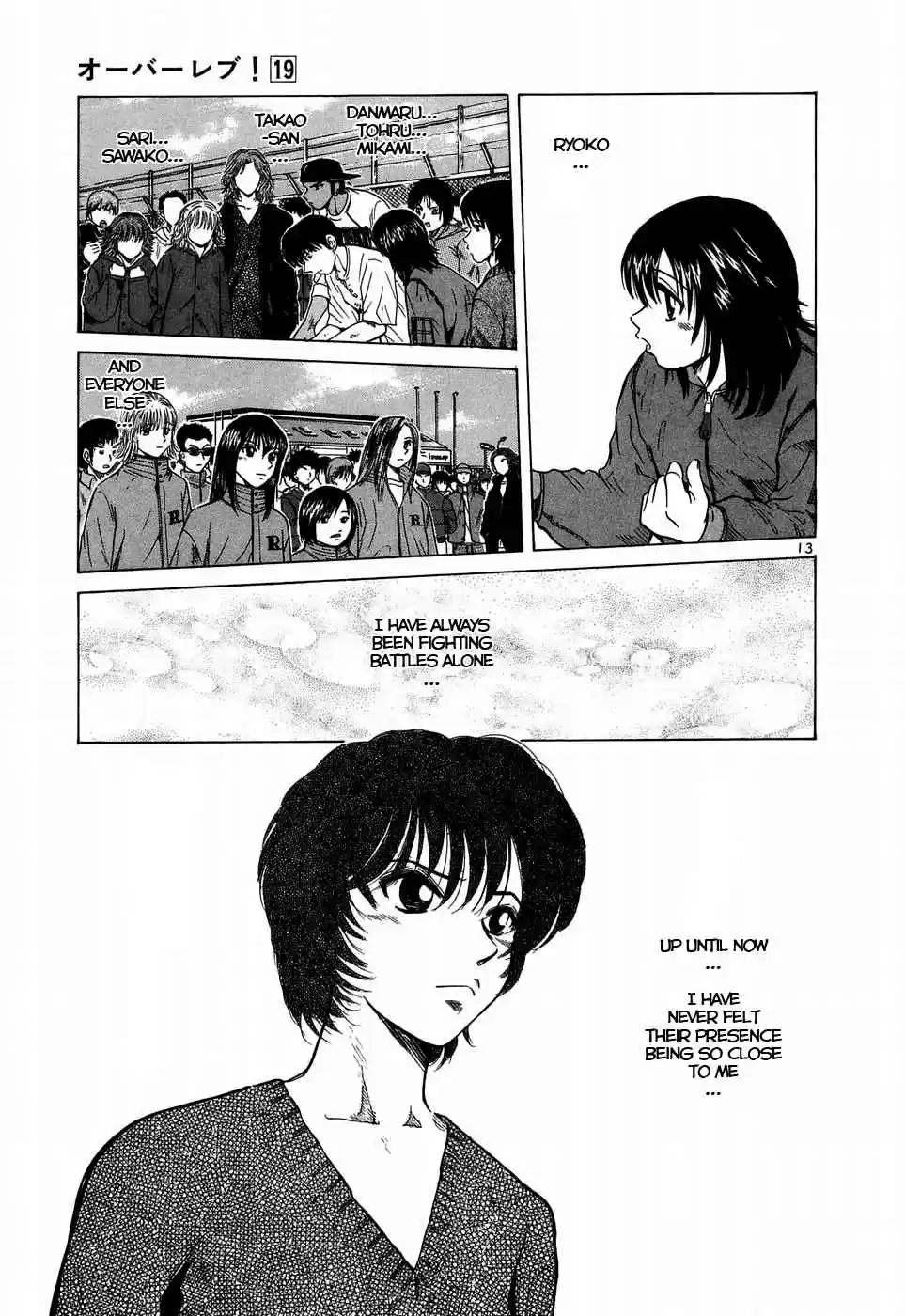 Over Rev! Vol. 19 Ch. 207 Privateer