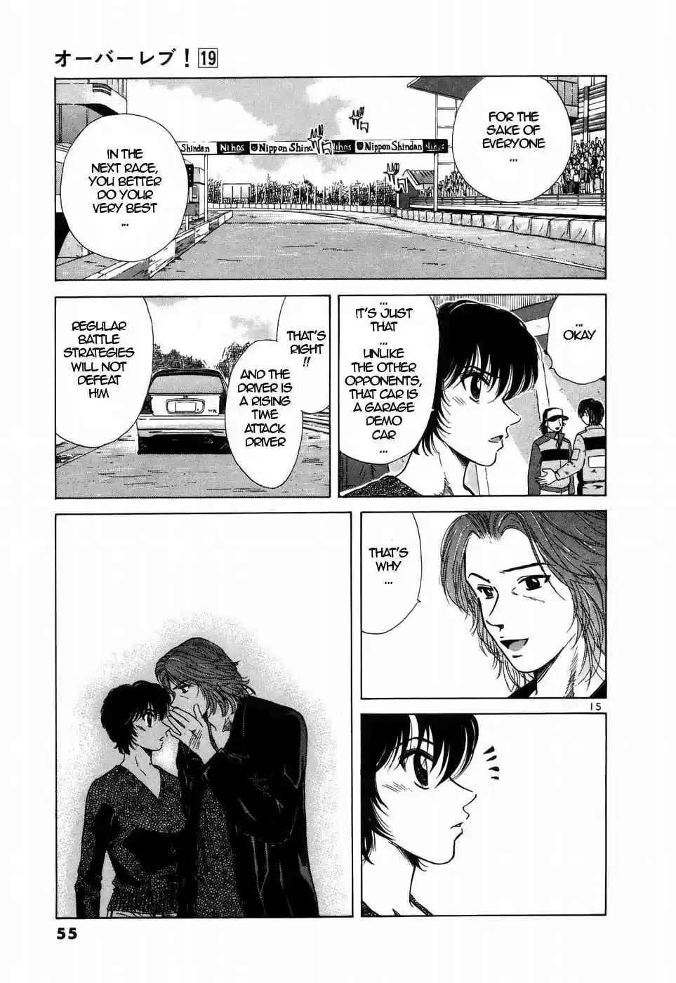 Over Rev! Vol. 19 Ch. 207 Privateer