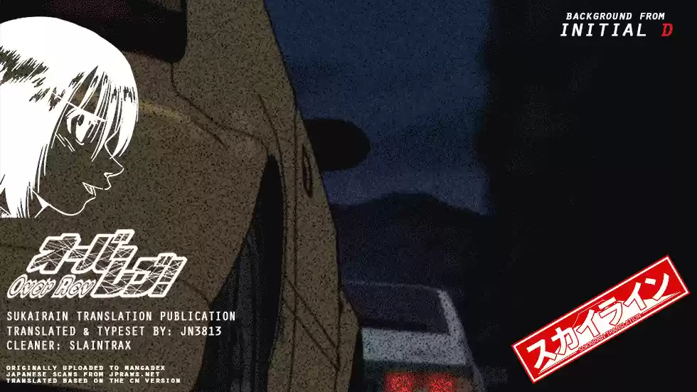 Over Rev! Vol. 19 Ch. 207 Privateer