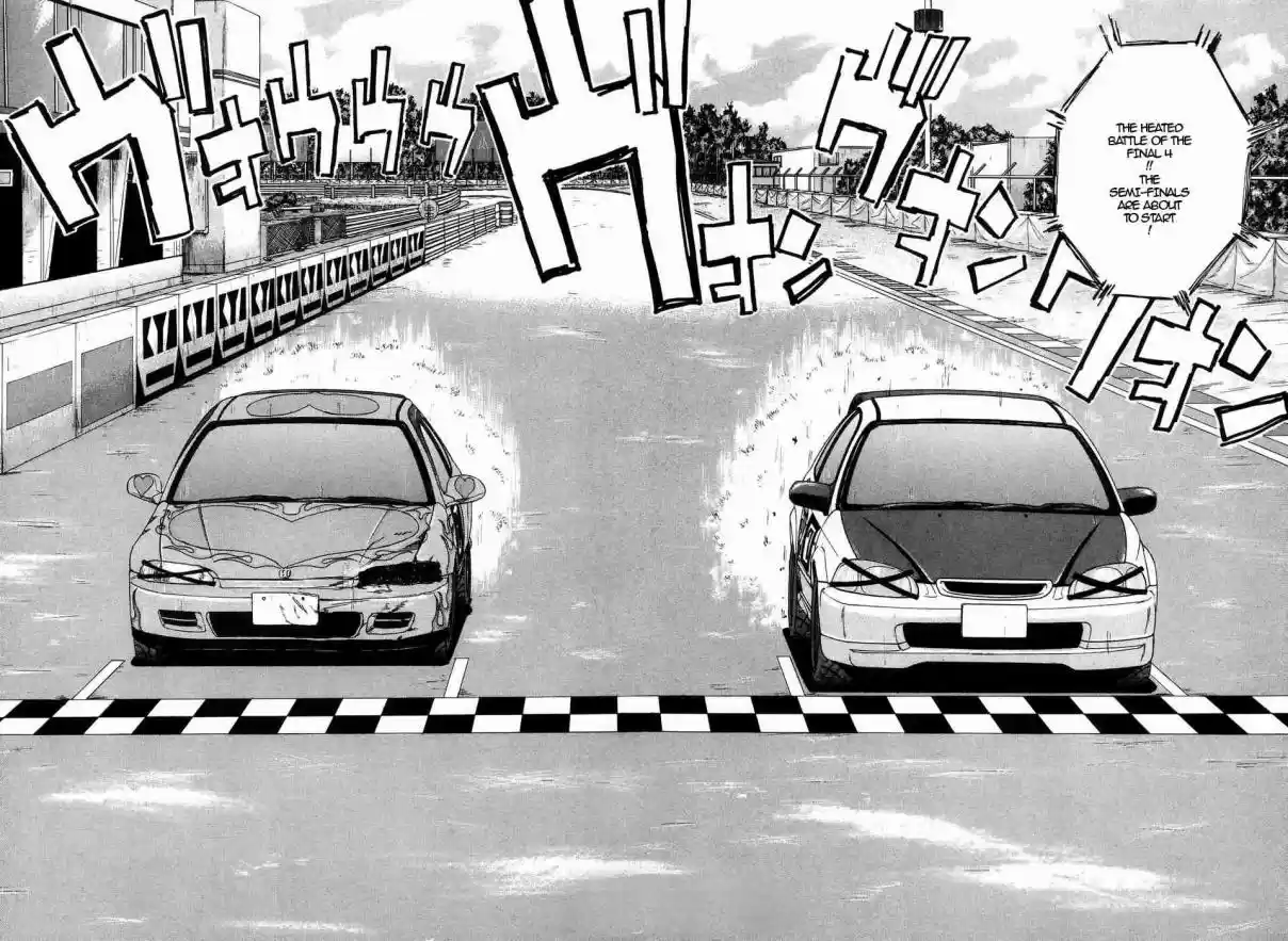 Over Rev! Vol. 19 Ch. 208 Flying Start