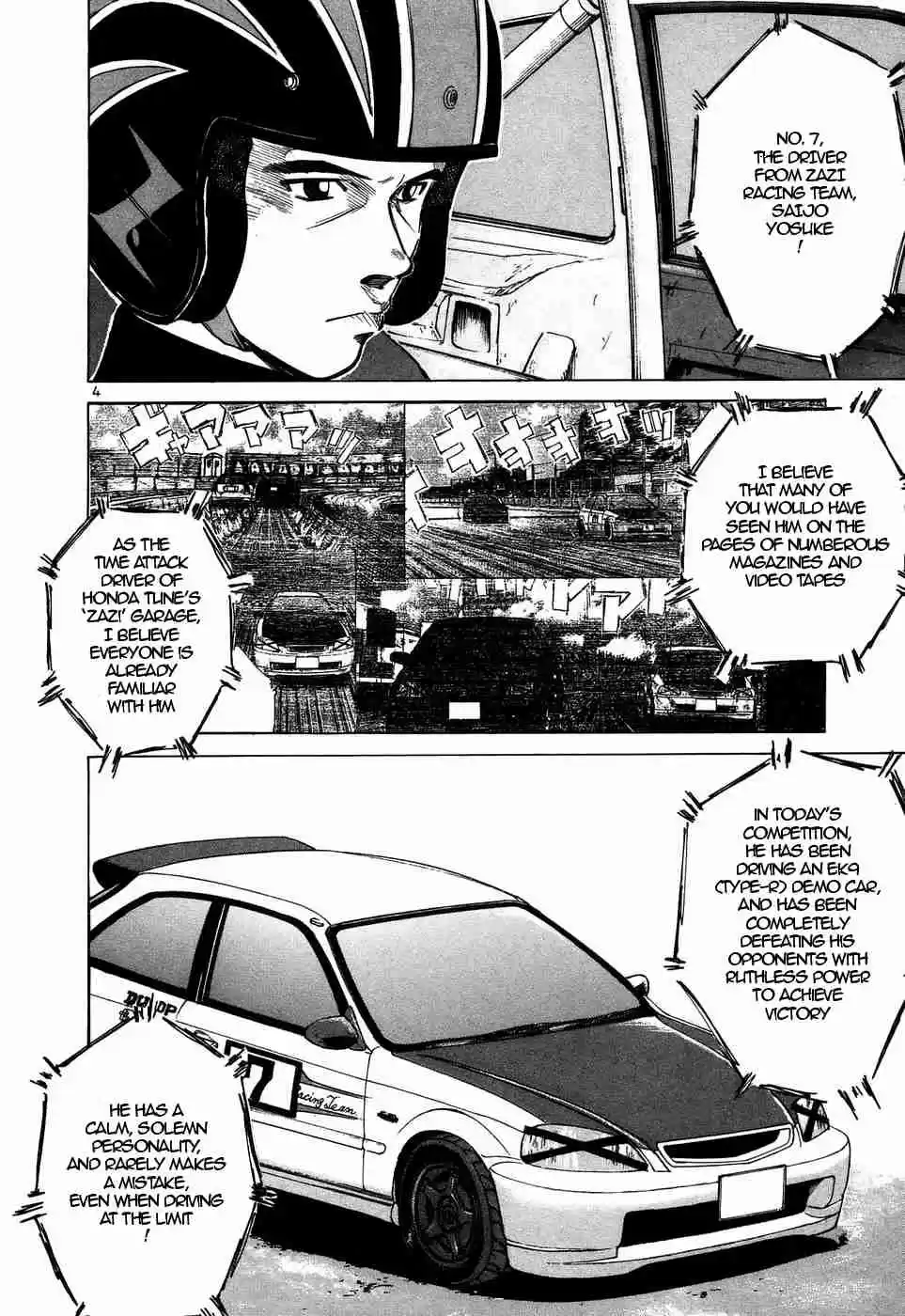 Over Rev! Vol. 19 Ch. 208 Flying Start