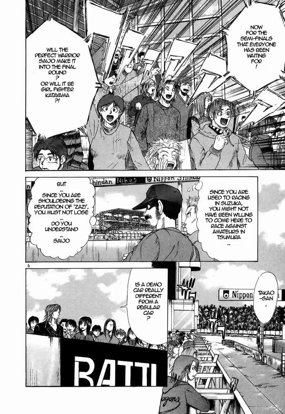 Over Rev! Vol. 19 Ch. 208 Flying Start