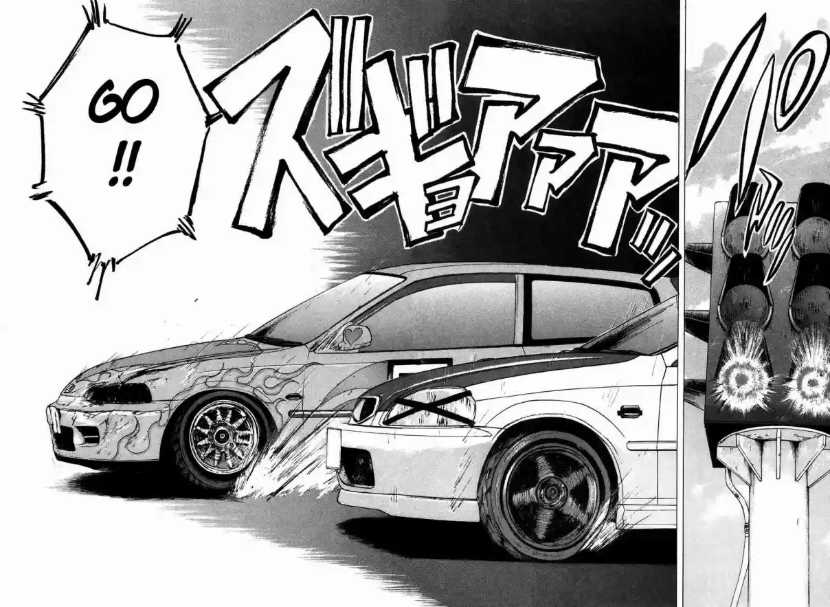 Over Rev! Vol. 19 Ch. 208 Flying Start