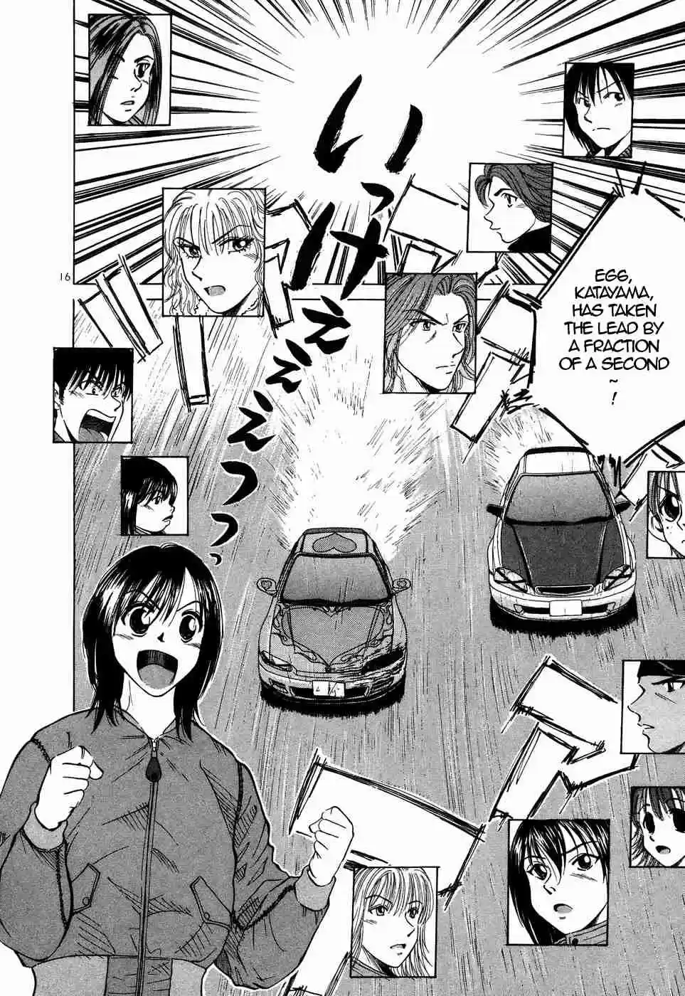 Over Rev! Vol. 19 Ch. 208 Flying Start