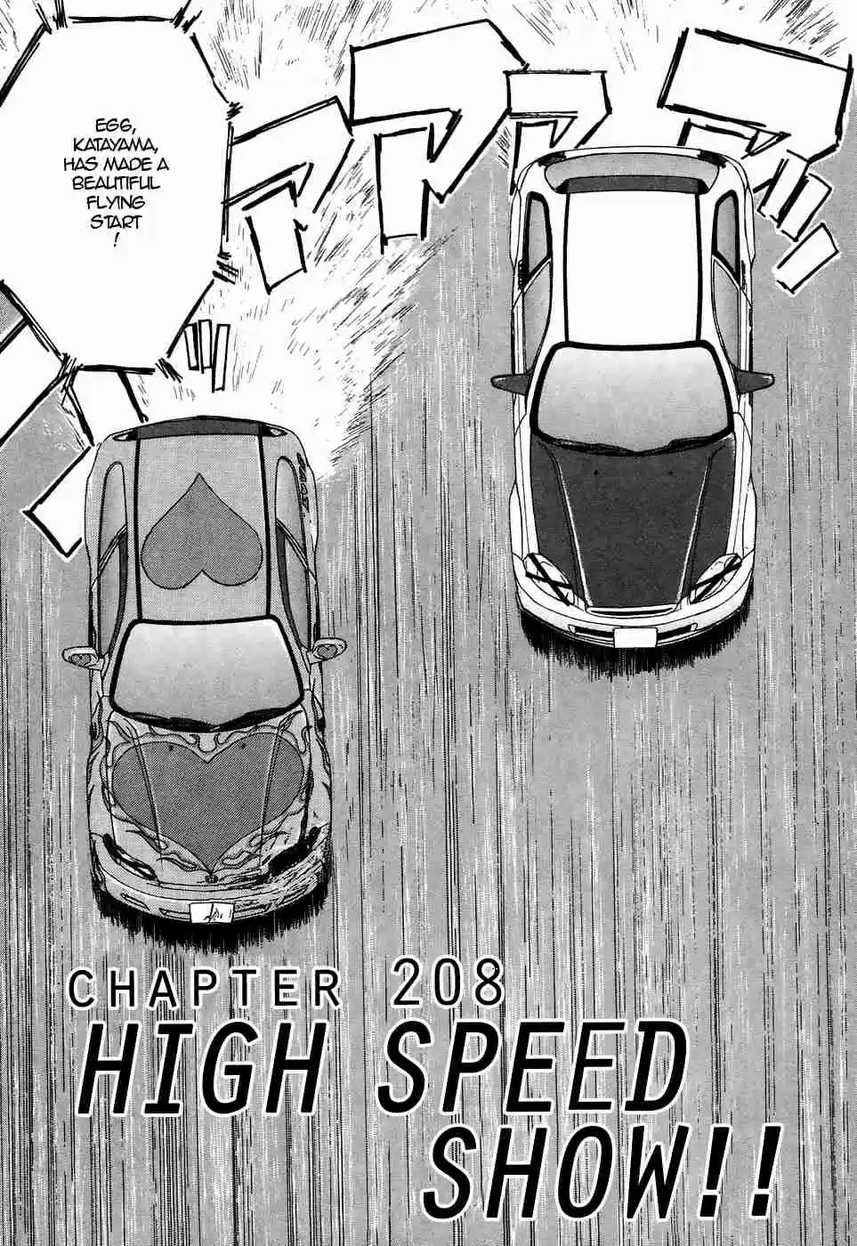 Over Rev! Vol. 19 Ch. 209 High Speed Show!!