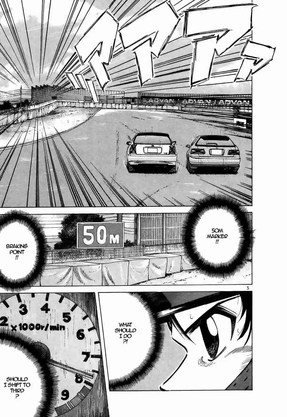 Over Rev! Vol. 19 Ch. 209 High Speed Show!!